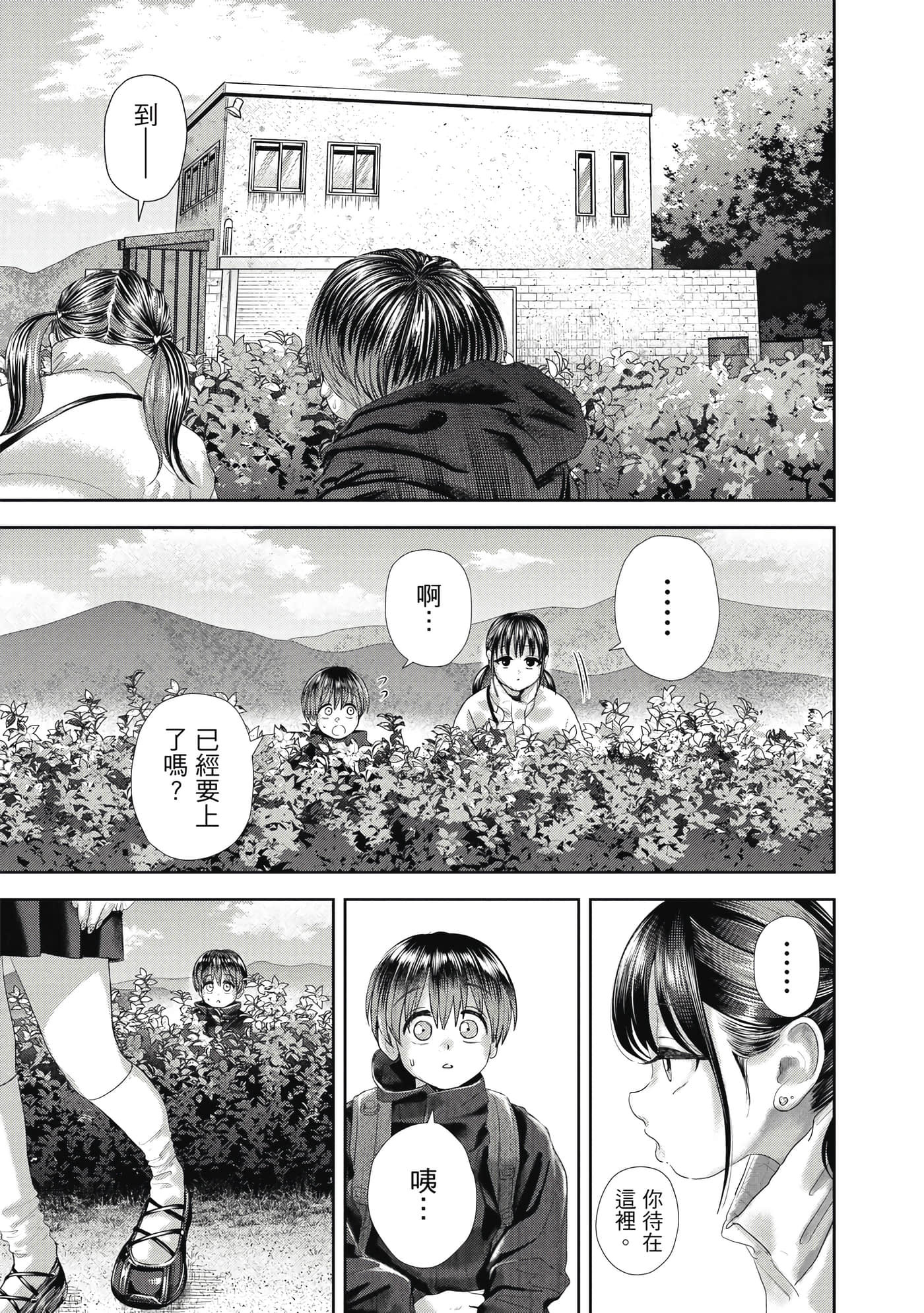 第 4 卷 第 142 页
