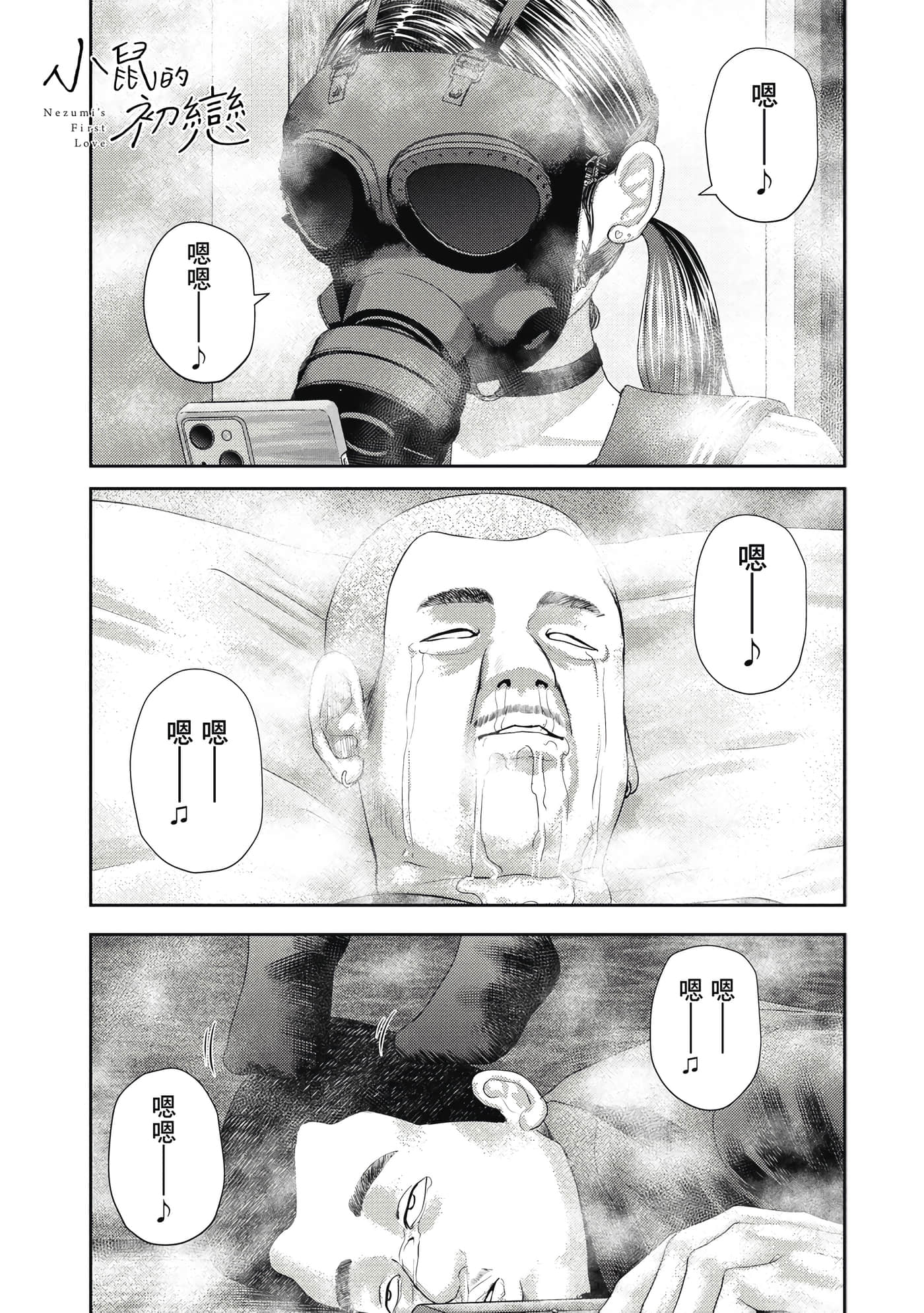 第 4 卷 第 144 页