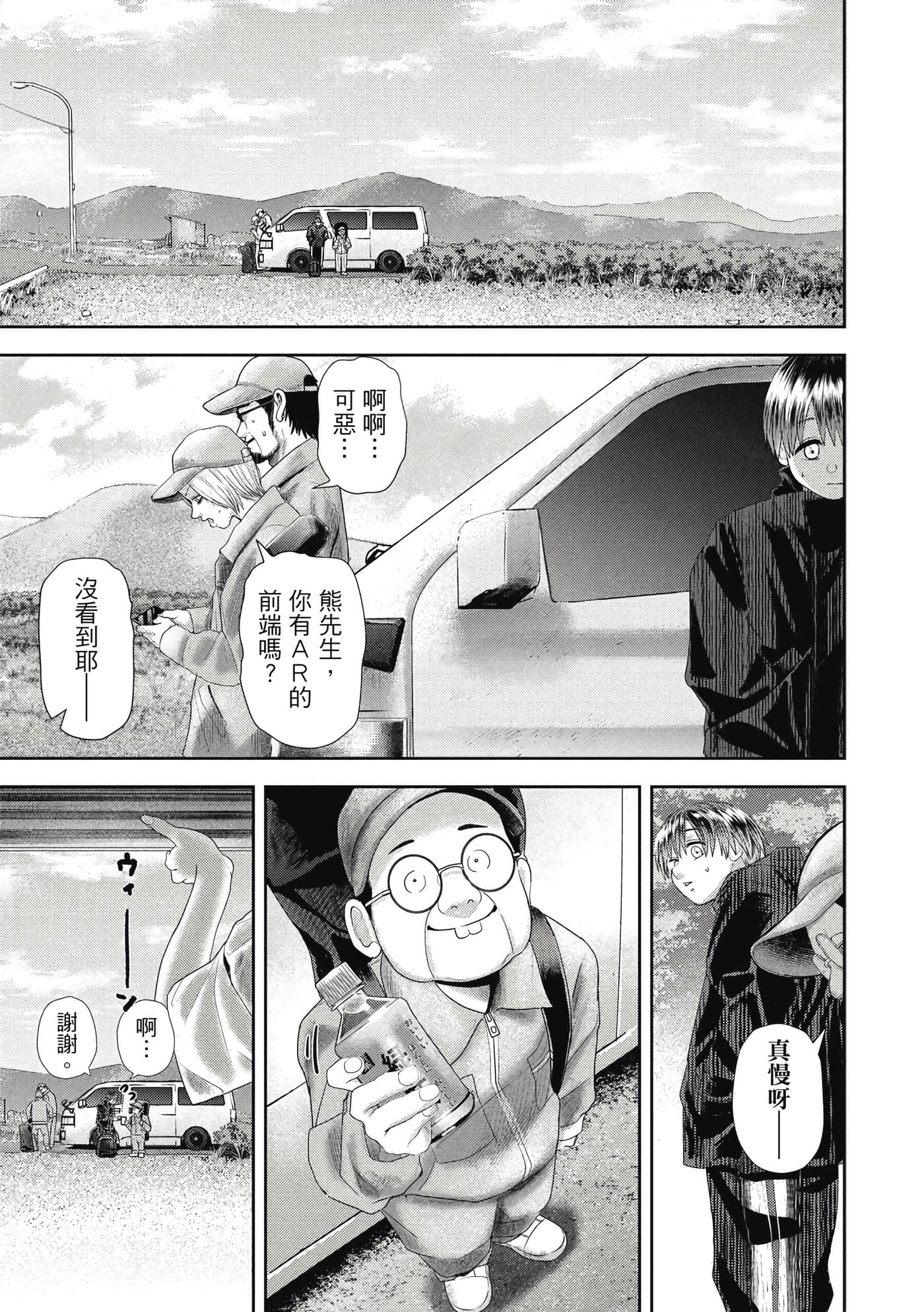 第 4 卷 第 146 页