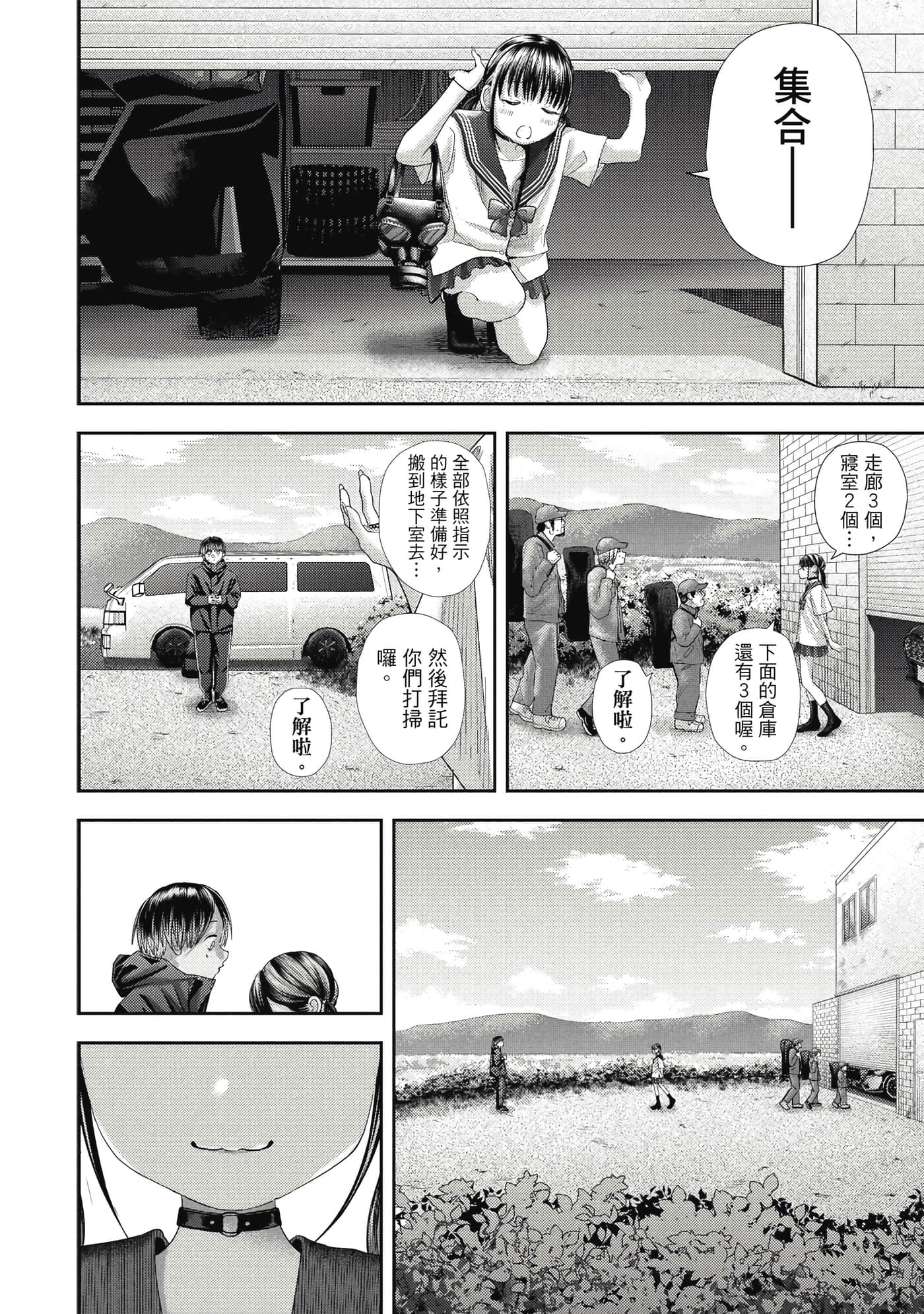 第 4 卷 第 147 页