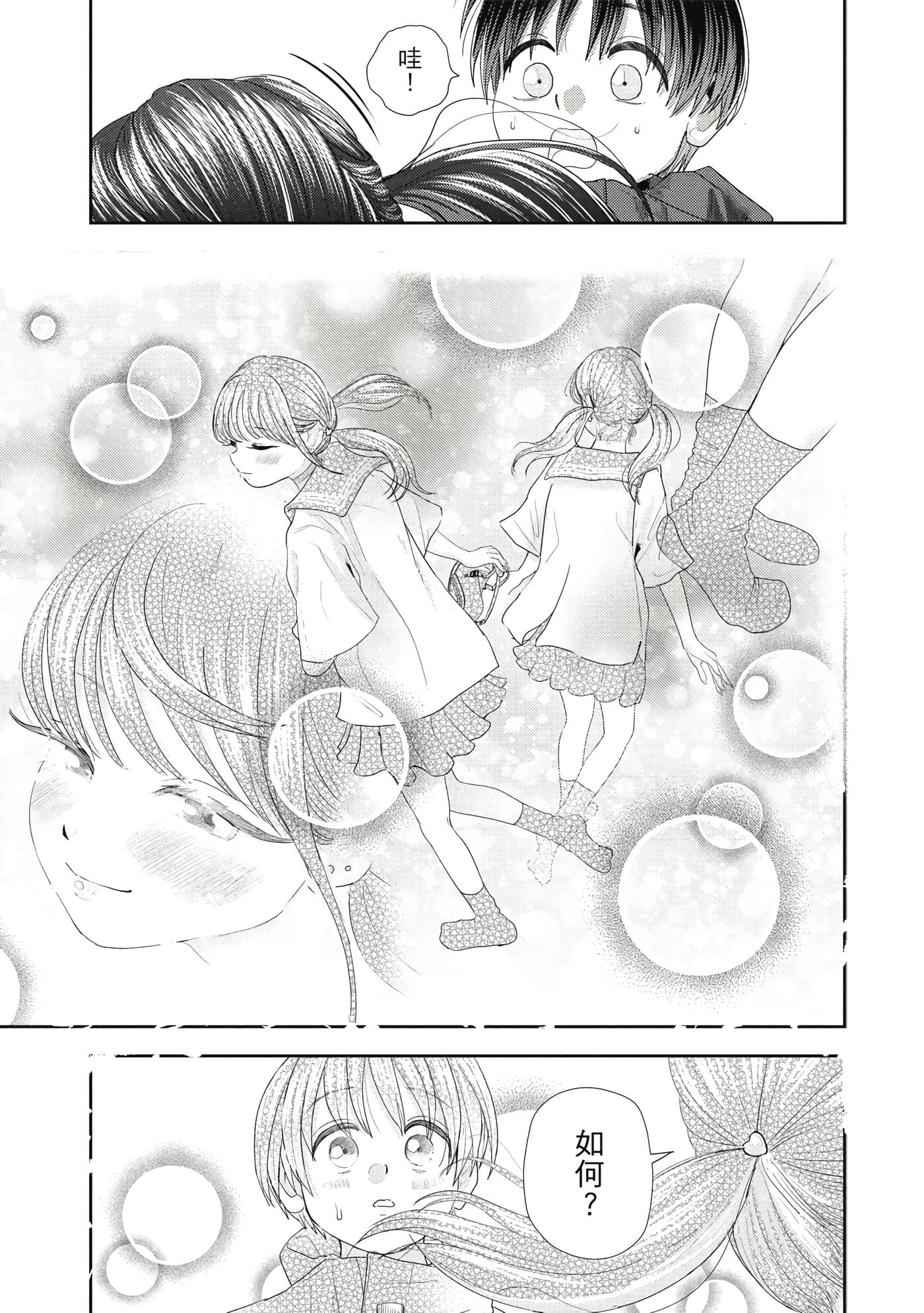 第 4 卷 第 148 页
