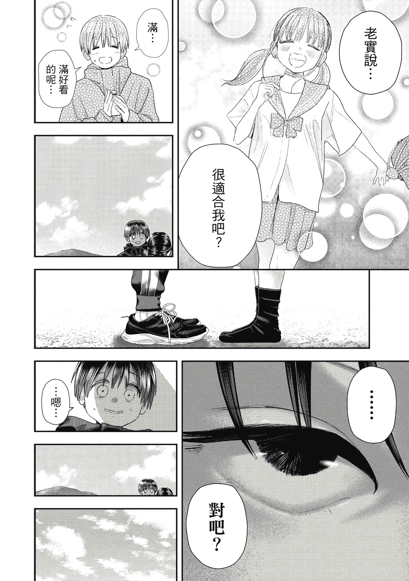 第 4 卷 第 149 页