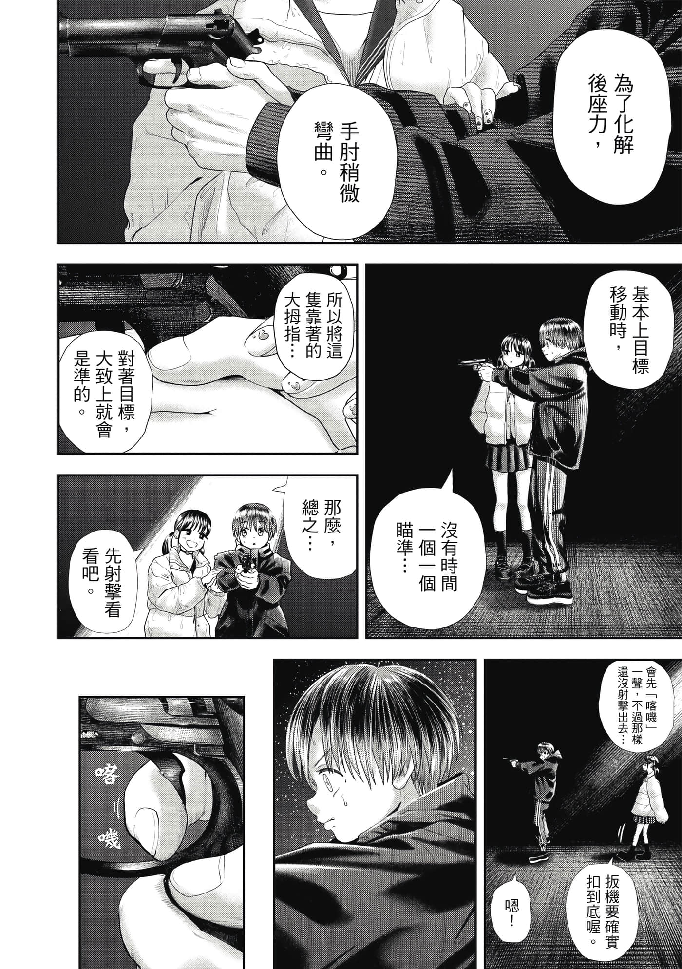 第 4 卷 第 151 页