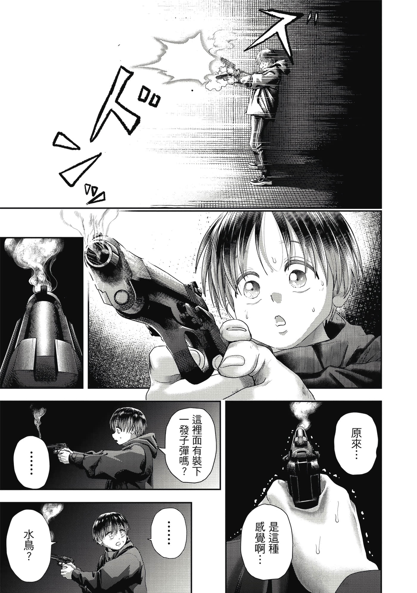 第 4 卷 第 152 页