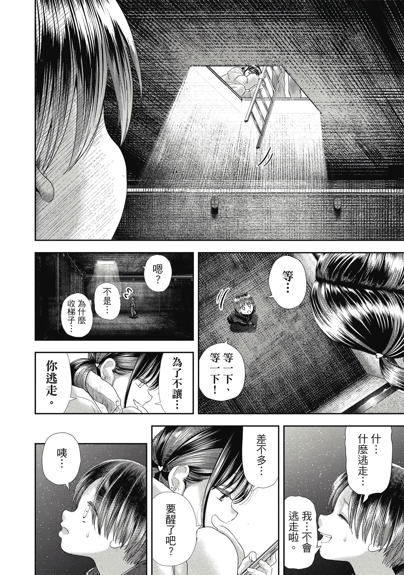 第 4 卷 第 153 页