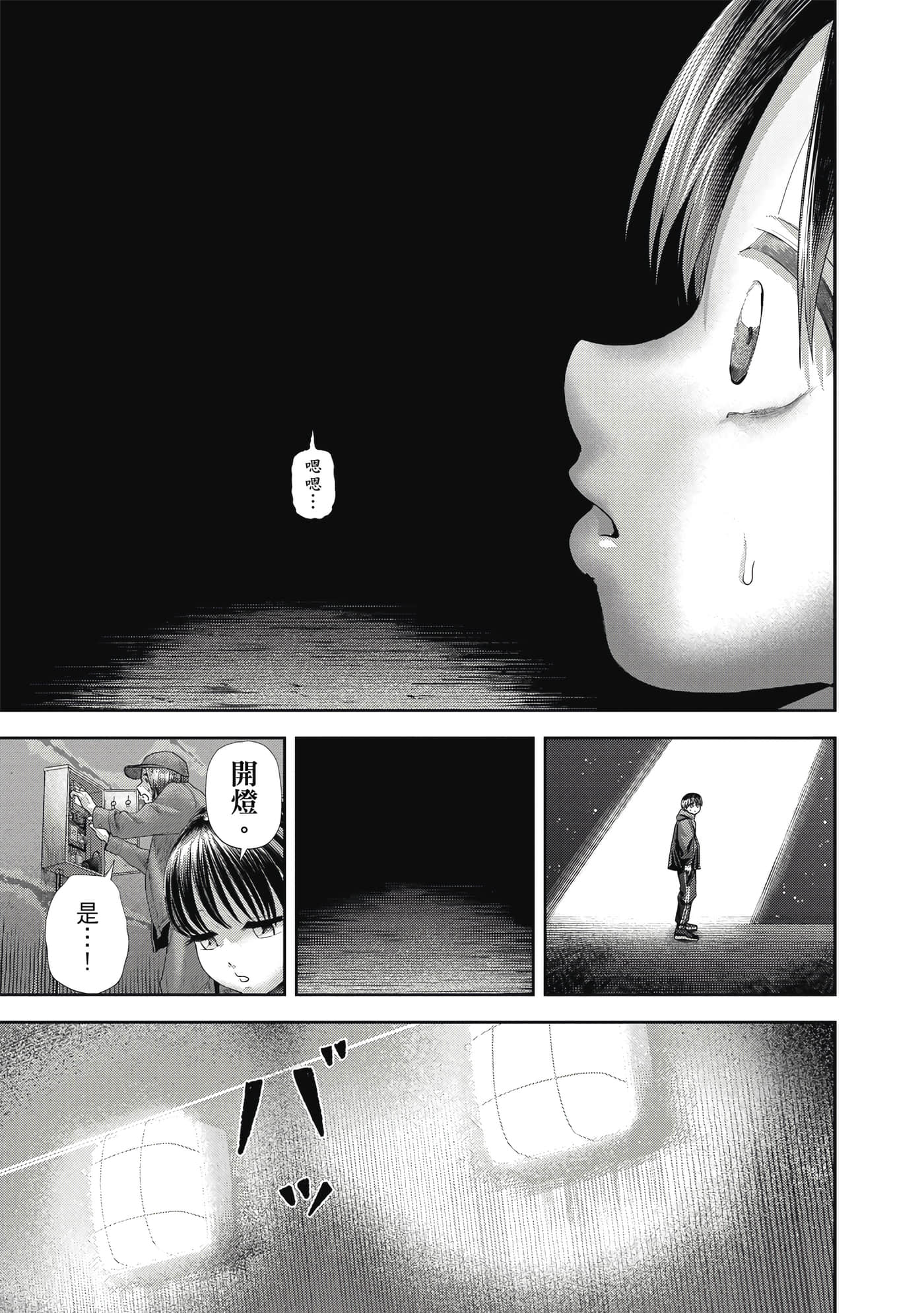 第 4 卷 第 154 页