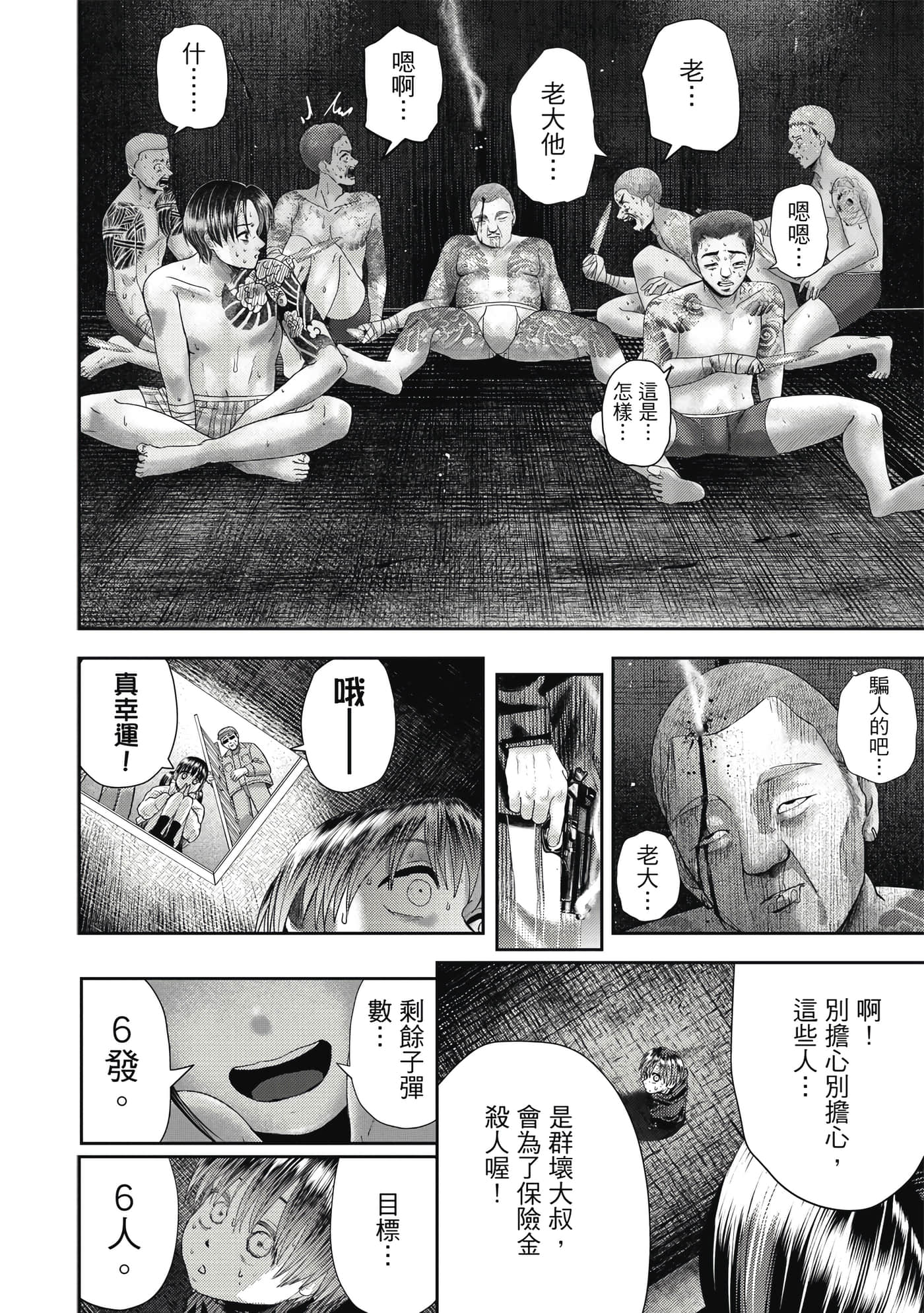 第 4 卷 第 157 页