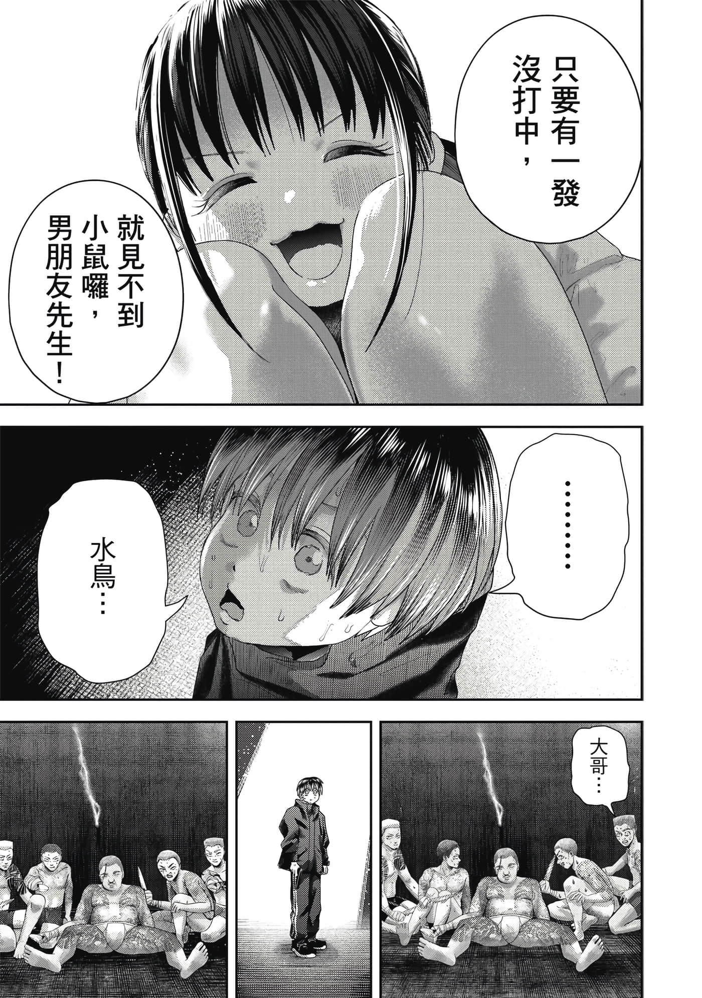 第 4 卷 第 158 页
