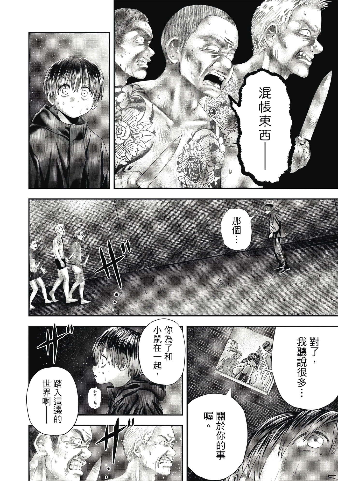 第 4 卷 第 159 页