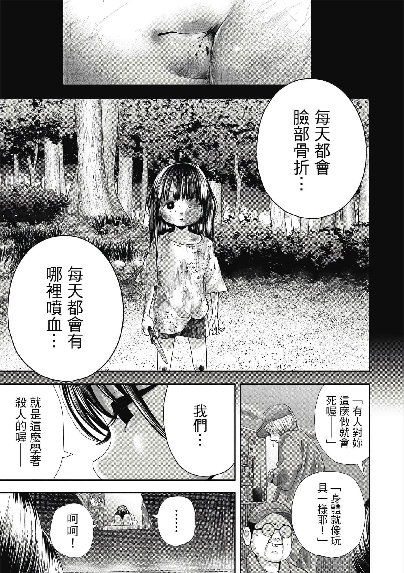 第 4 卷 第 162 页