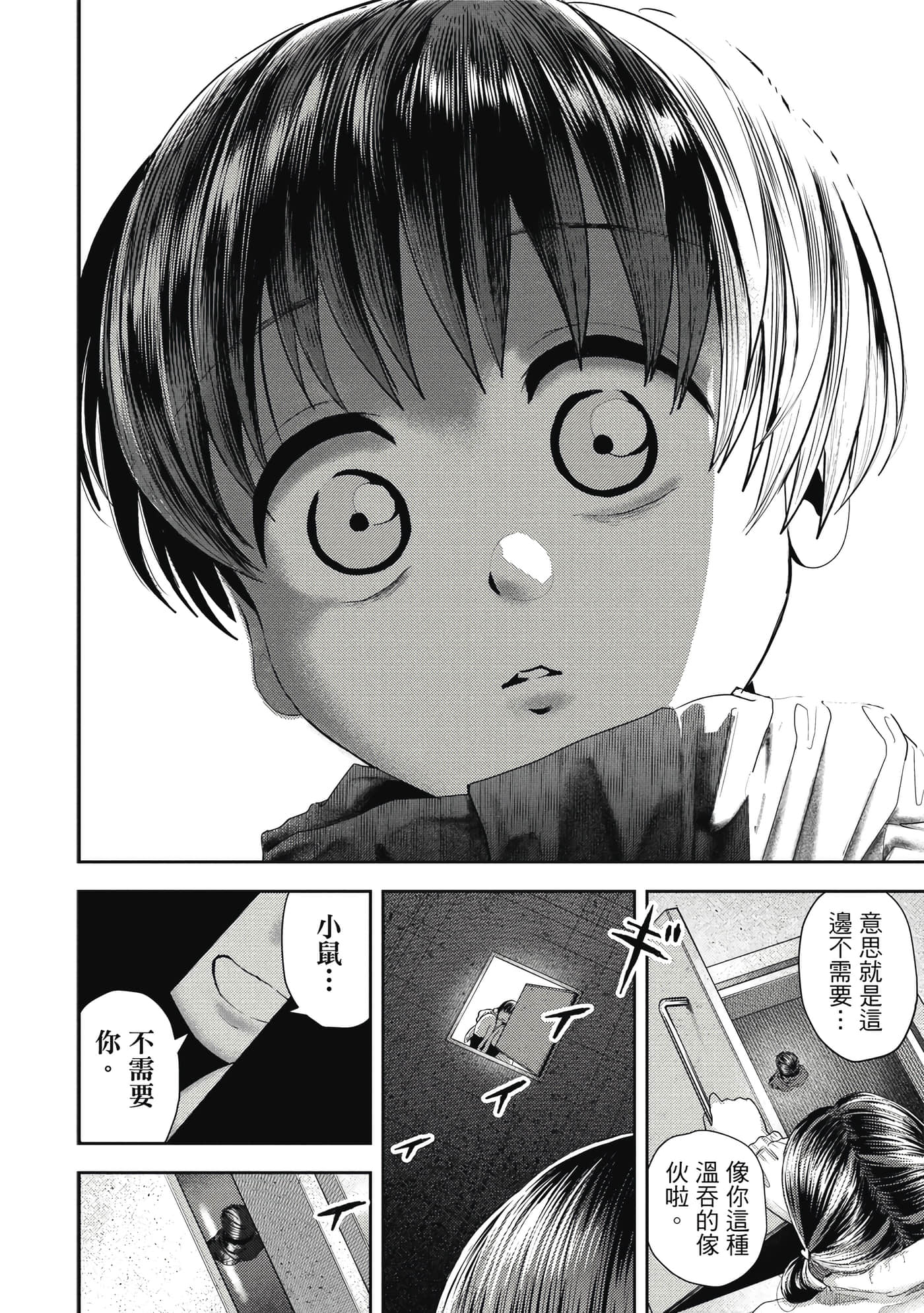 第 4 卷 第 163 页