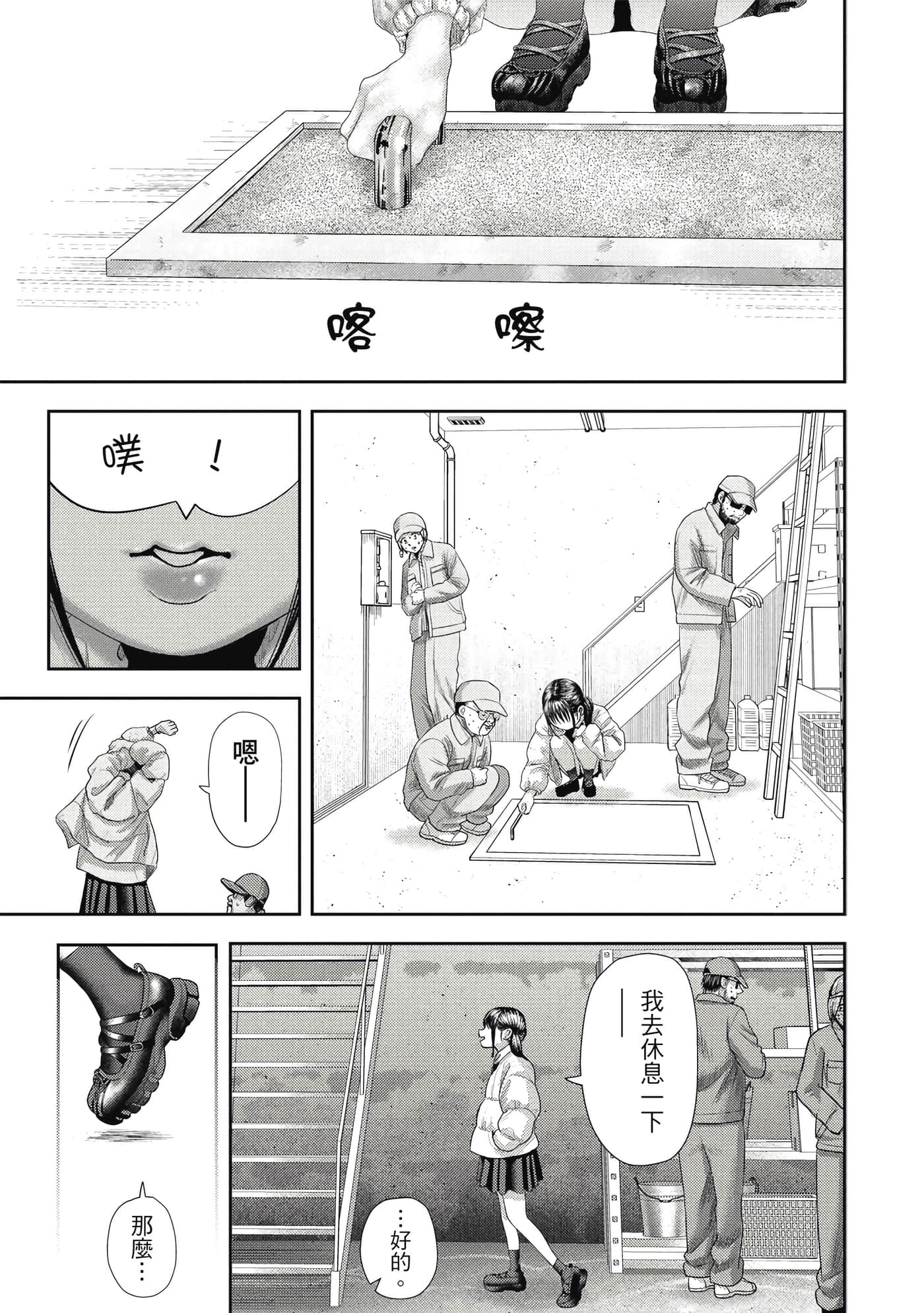 第 4 卷 第 164 页