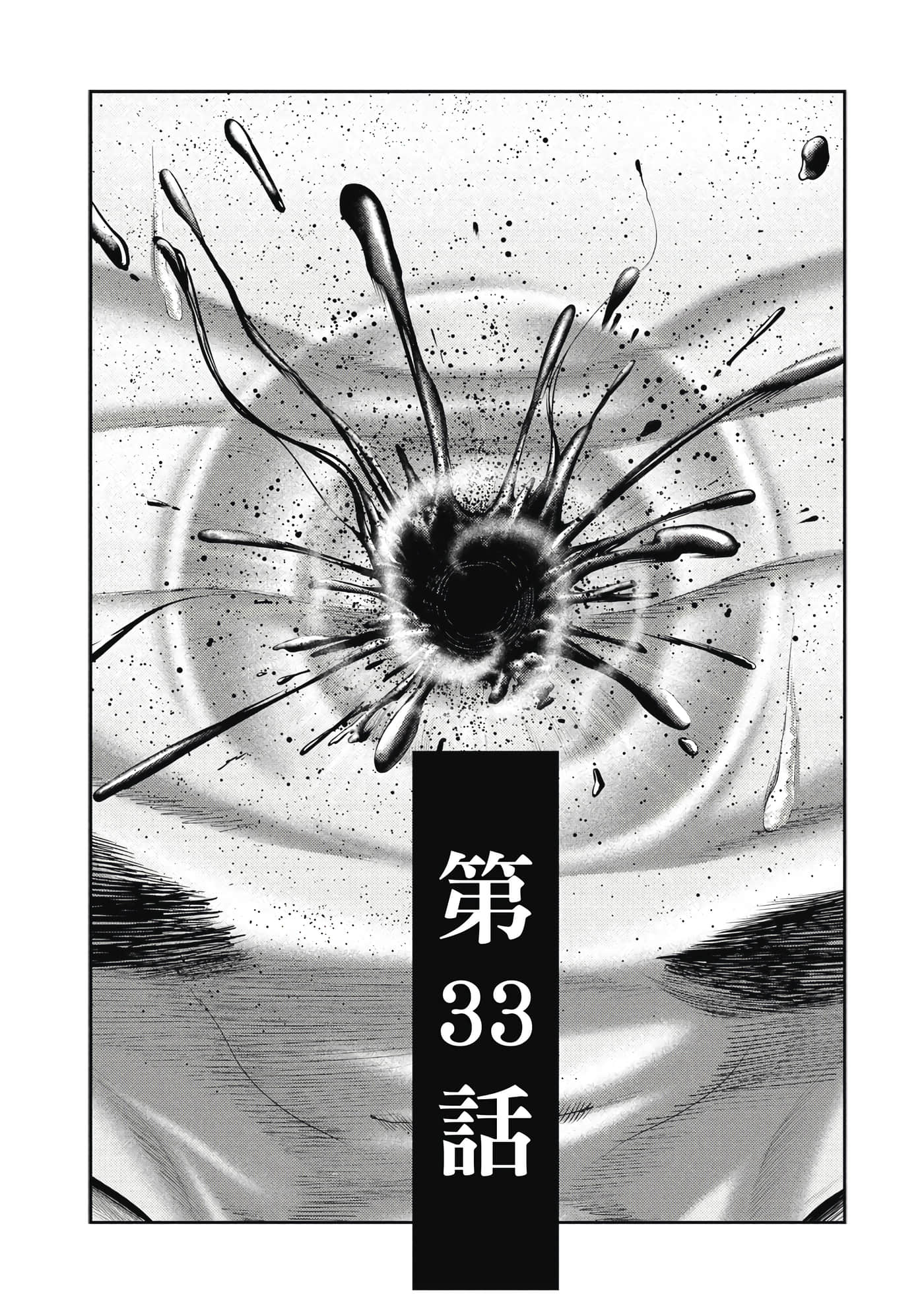 第 4 卷 第 166 页