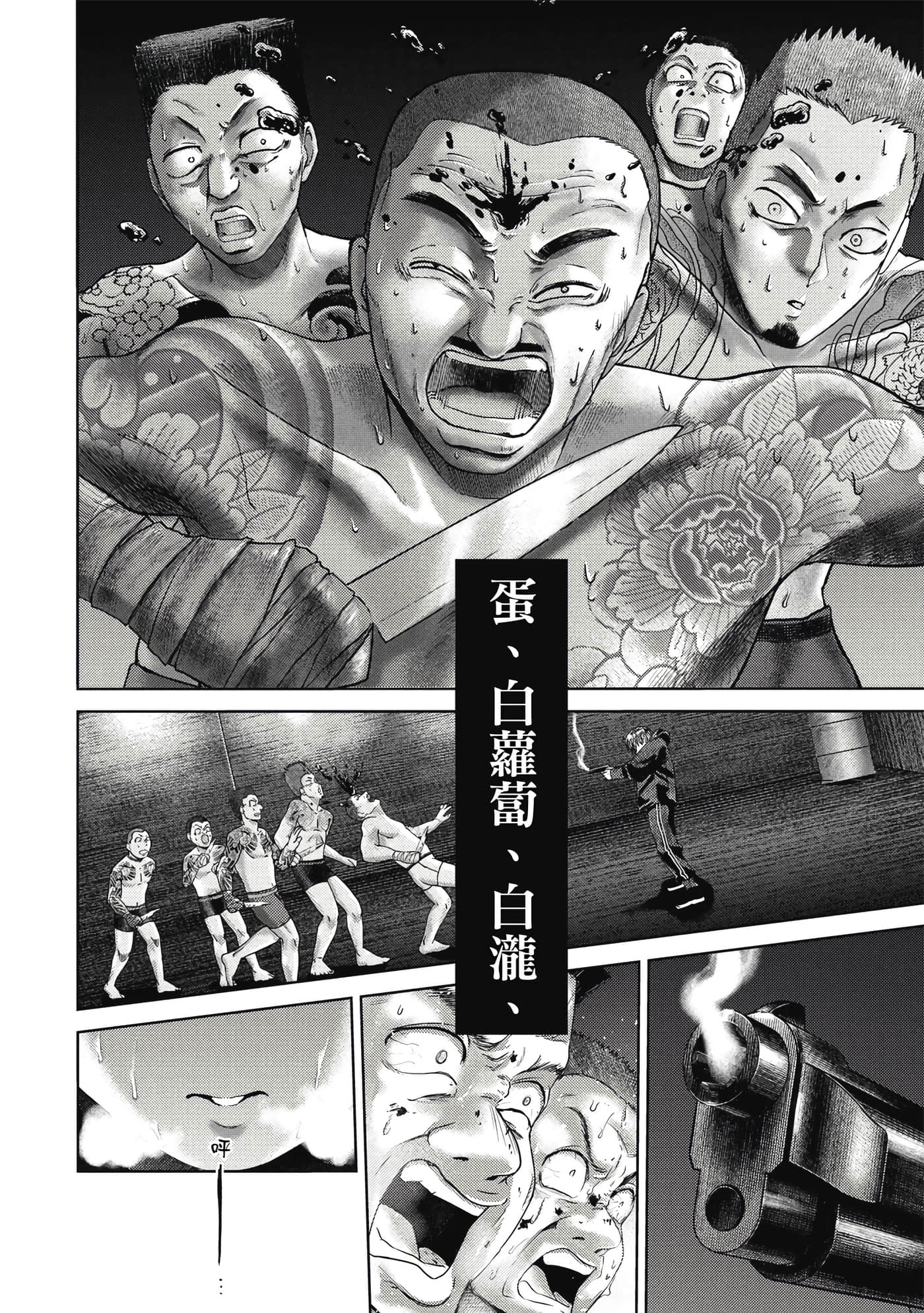 第 4 卷 第 167 页