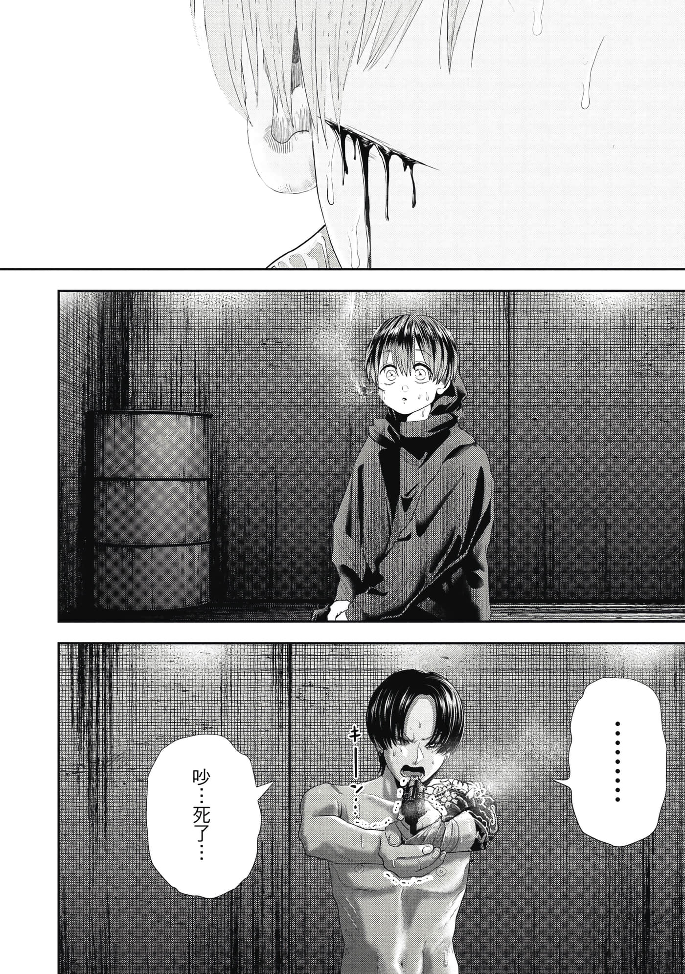 第 4 卷 第 171 页