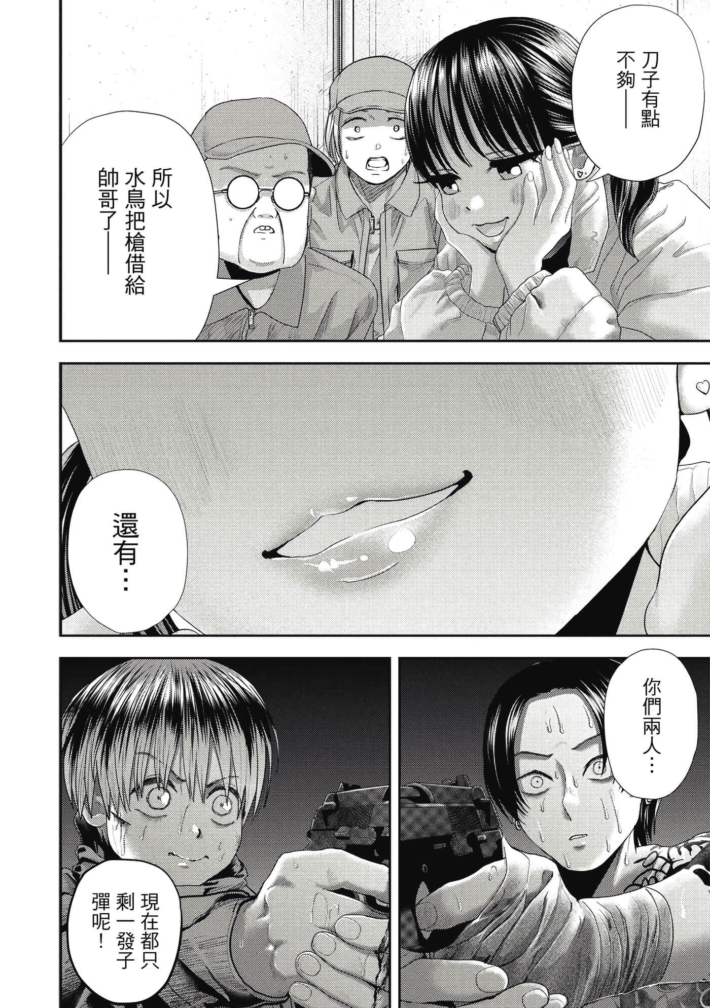 第 4 卷 第 173 页