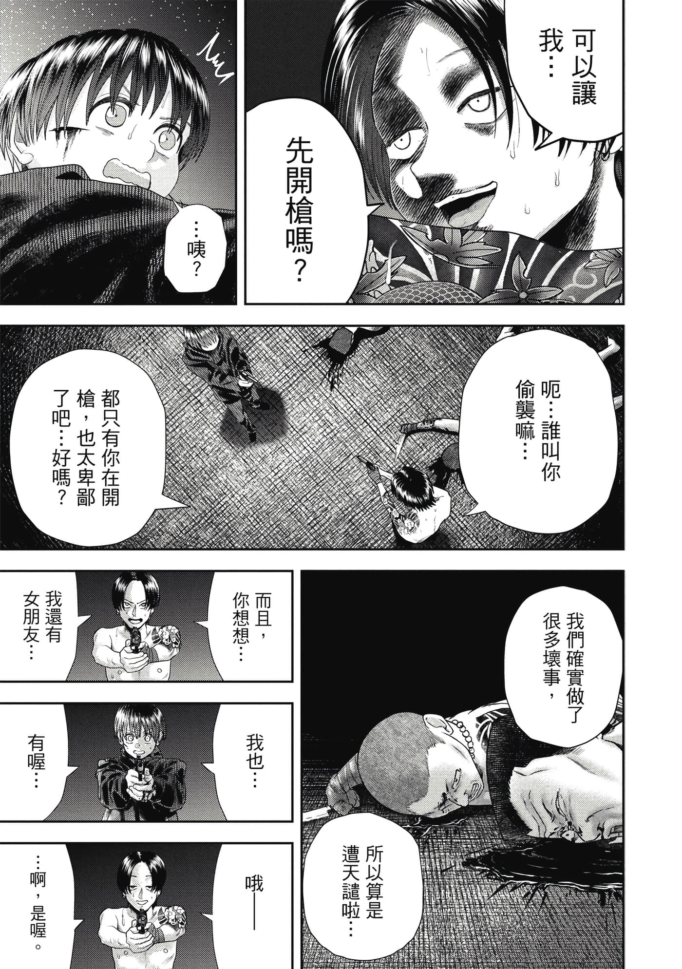第 4 卷 第 176 页