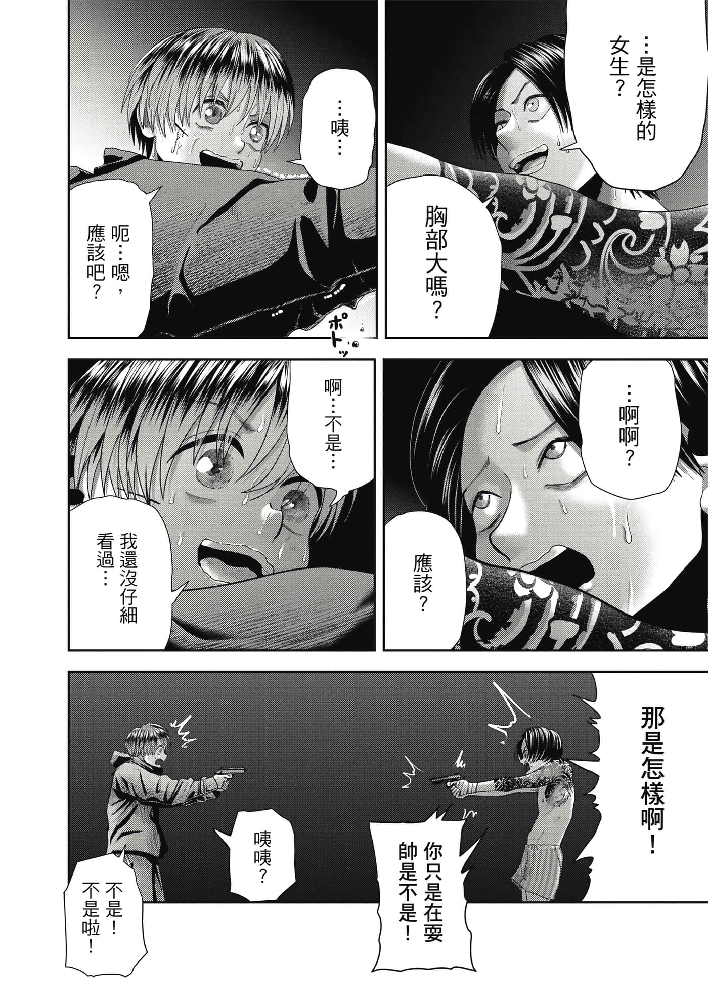 第 4 卷 第 177 页