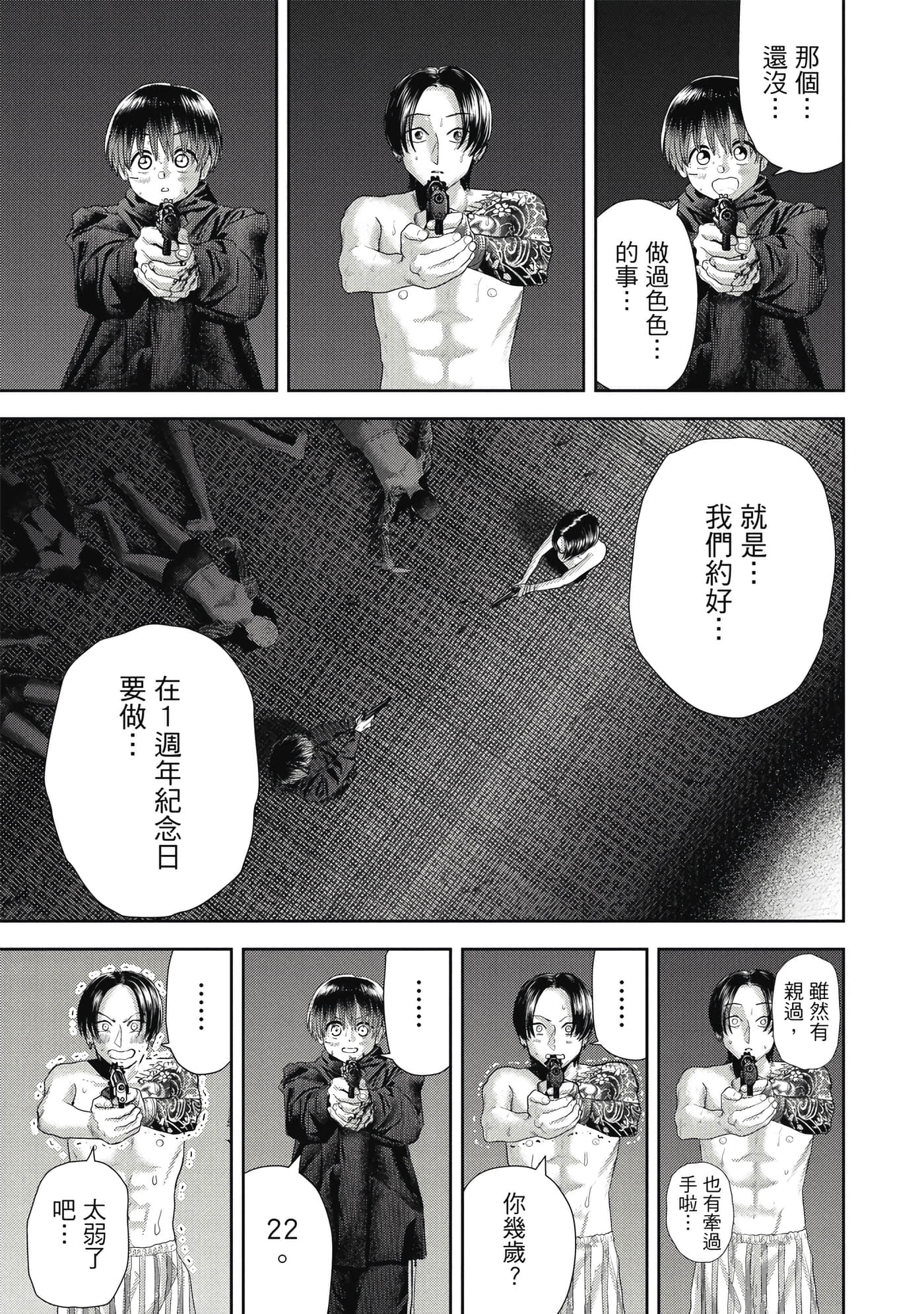 第 4 卷 第 178 页