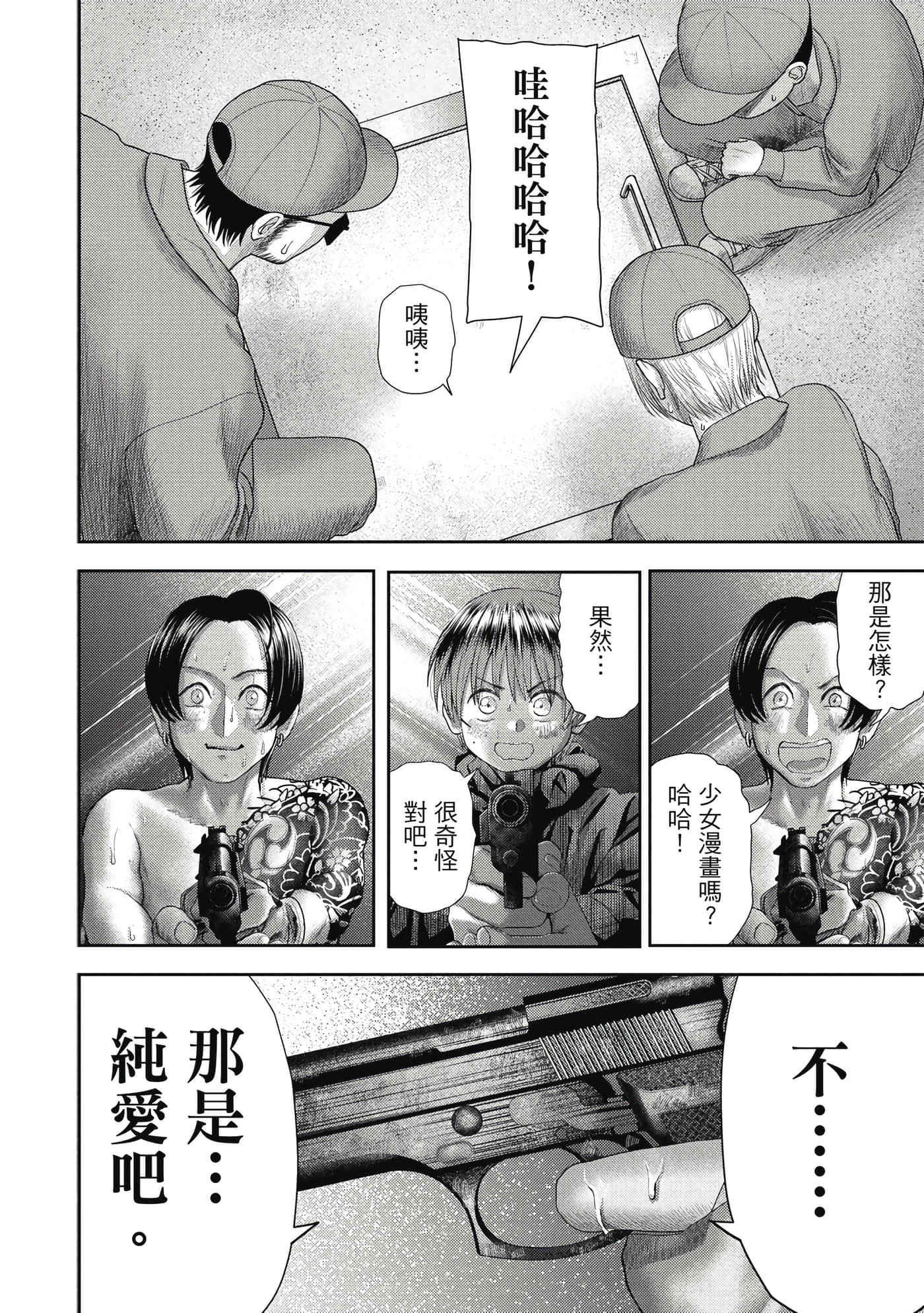 第 4 卷 第 179 页