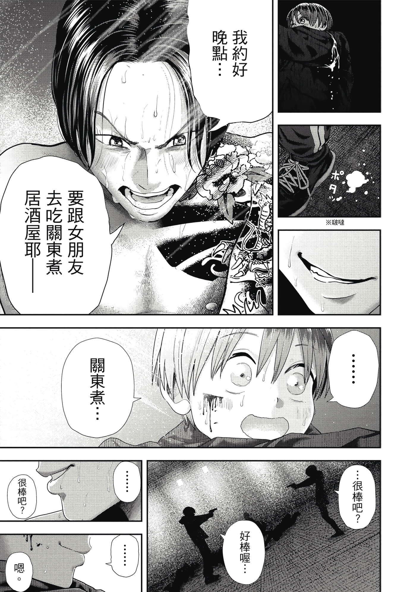 第 4 卷 第 180 页