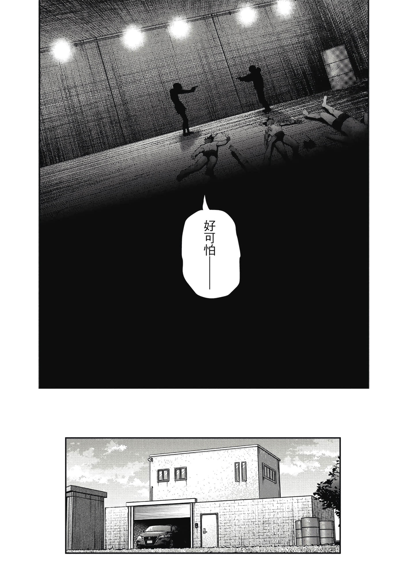 第 4 卷 第 182 页