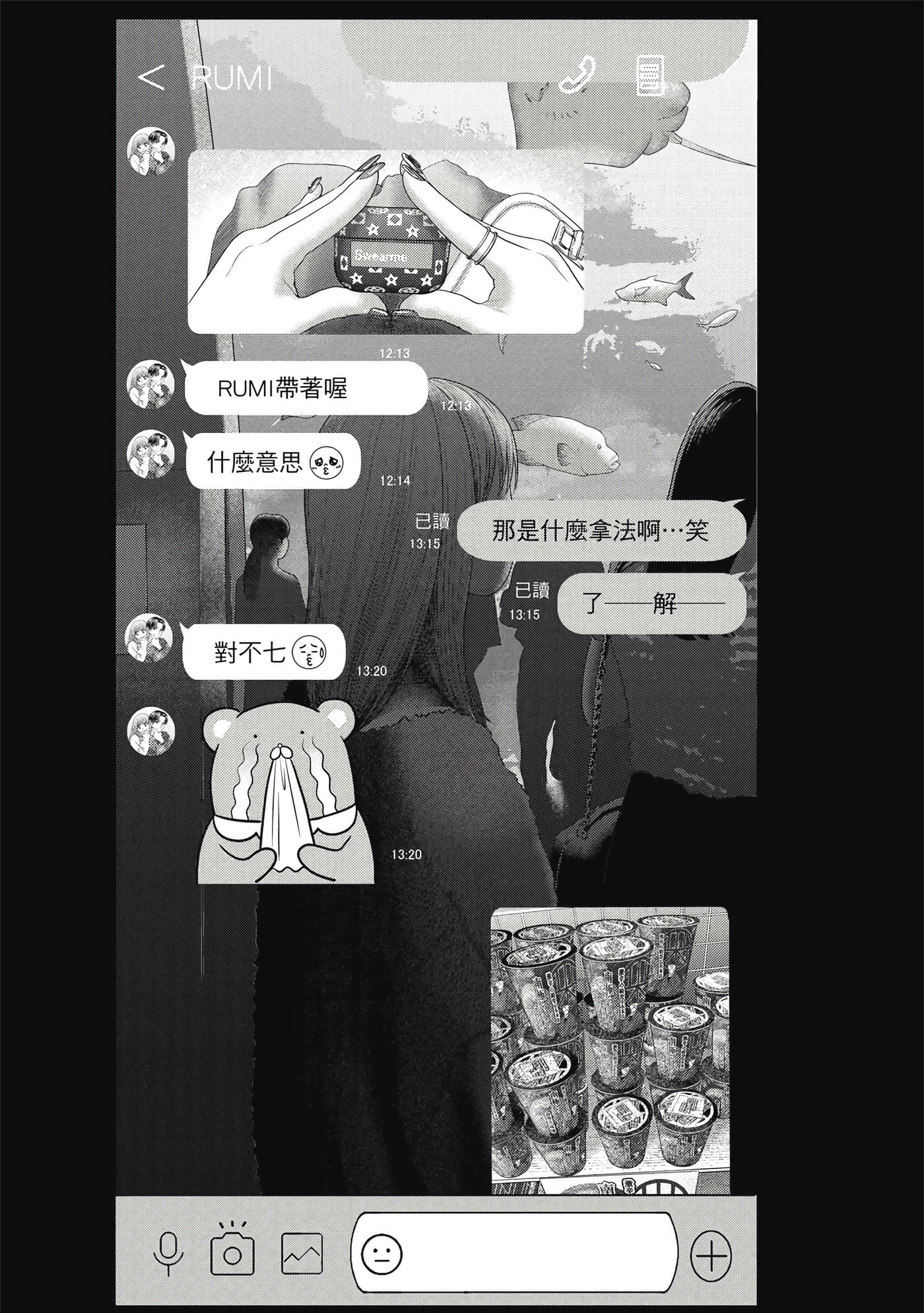 第 4 卷 第 183 页