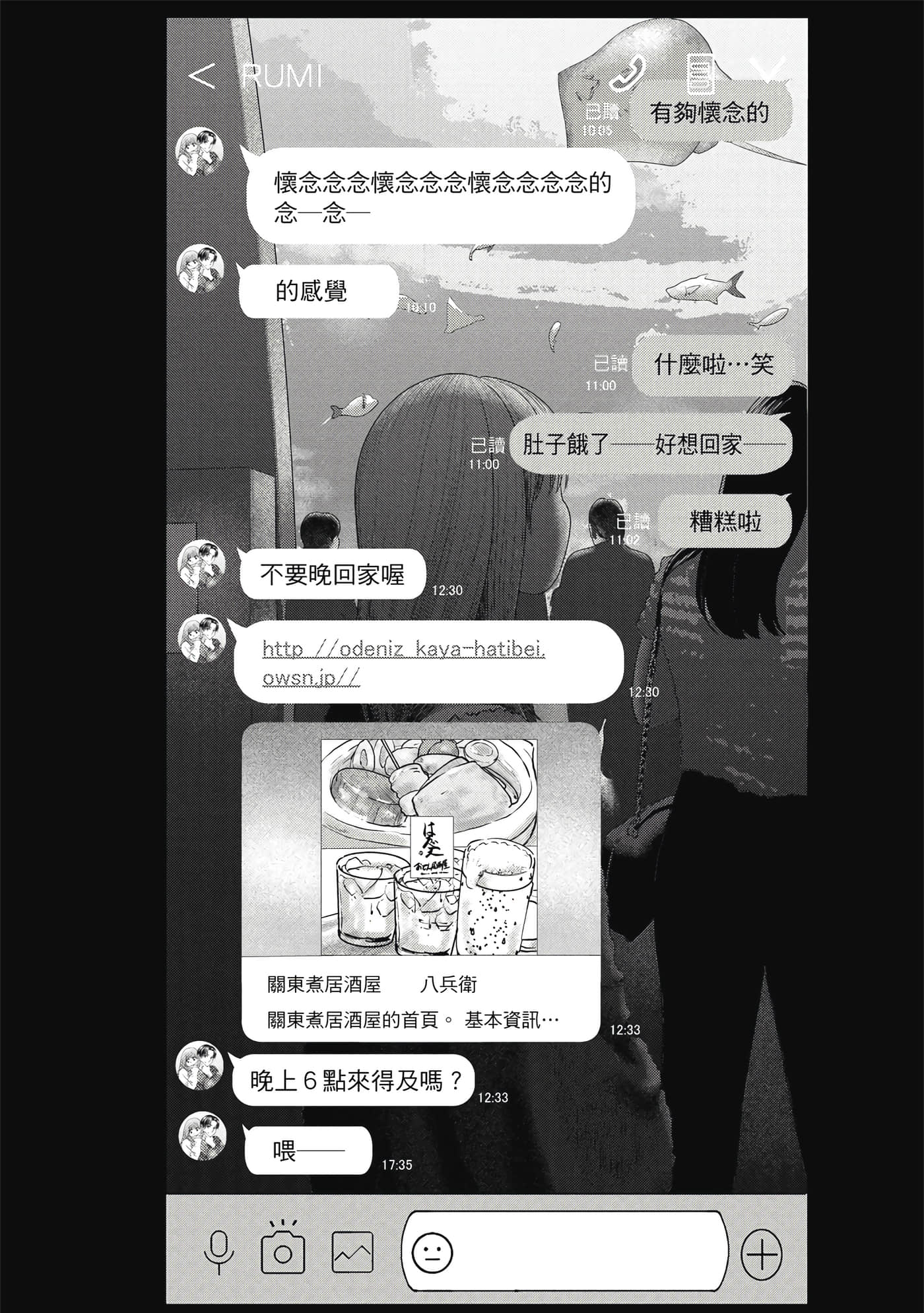 第 4 卷 第 186 页