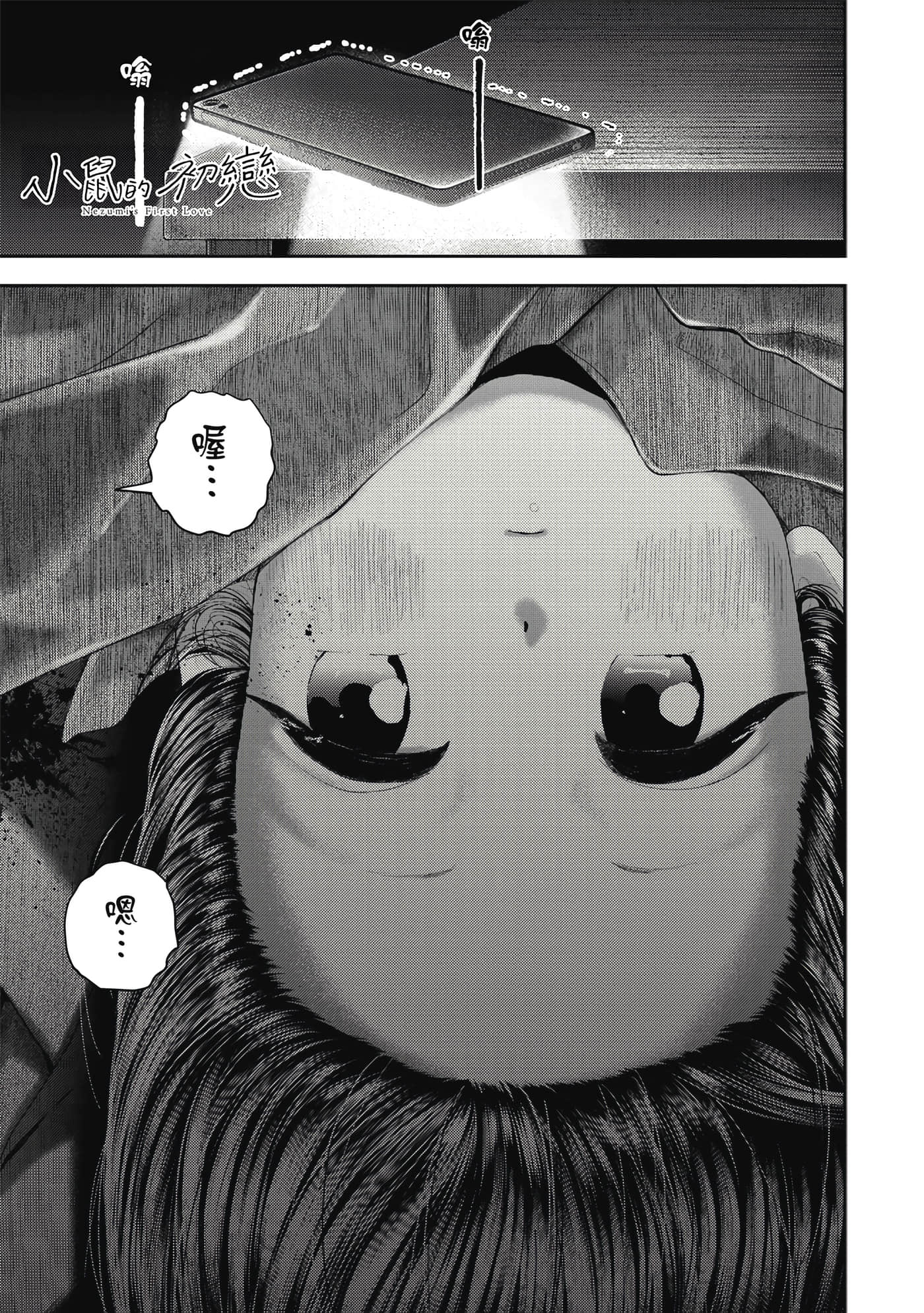 第 4 卷 第 188 页