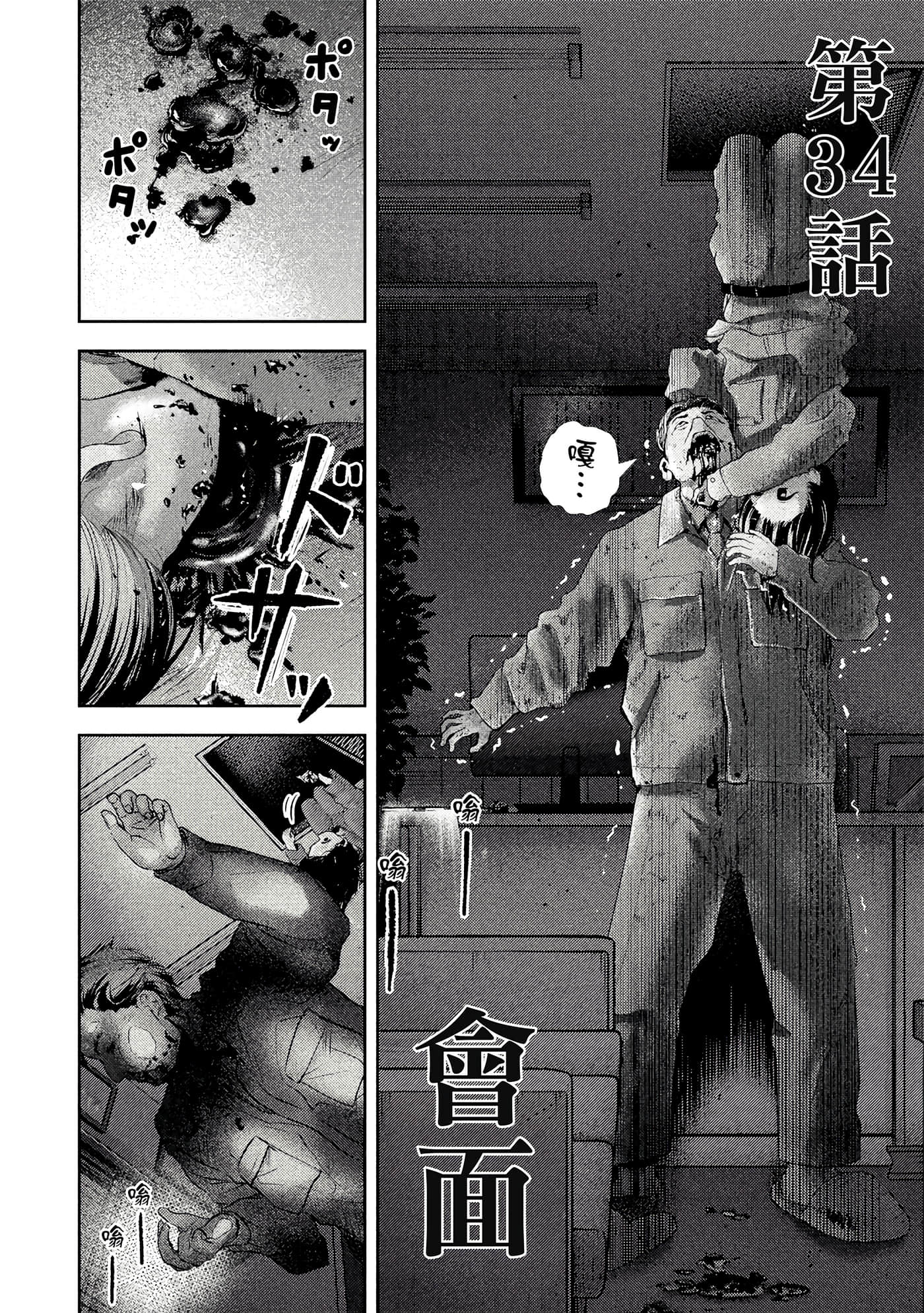 第 4 卷 第 189 页