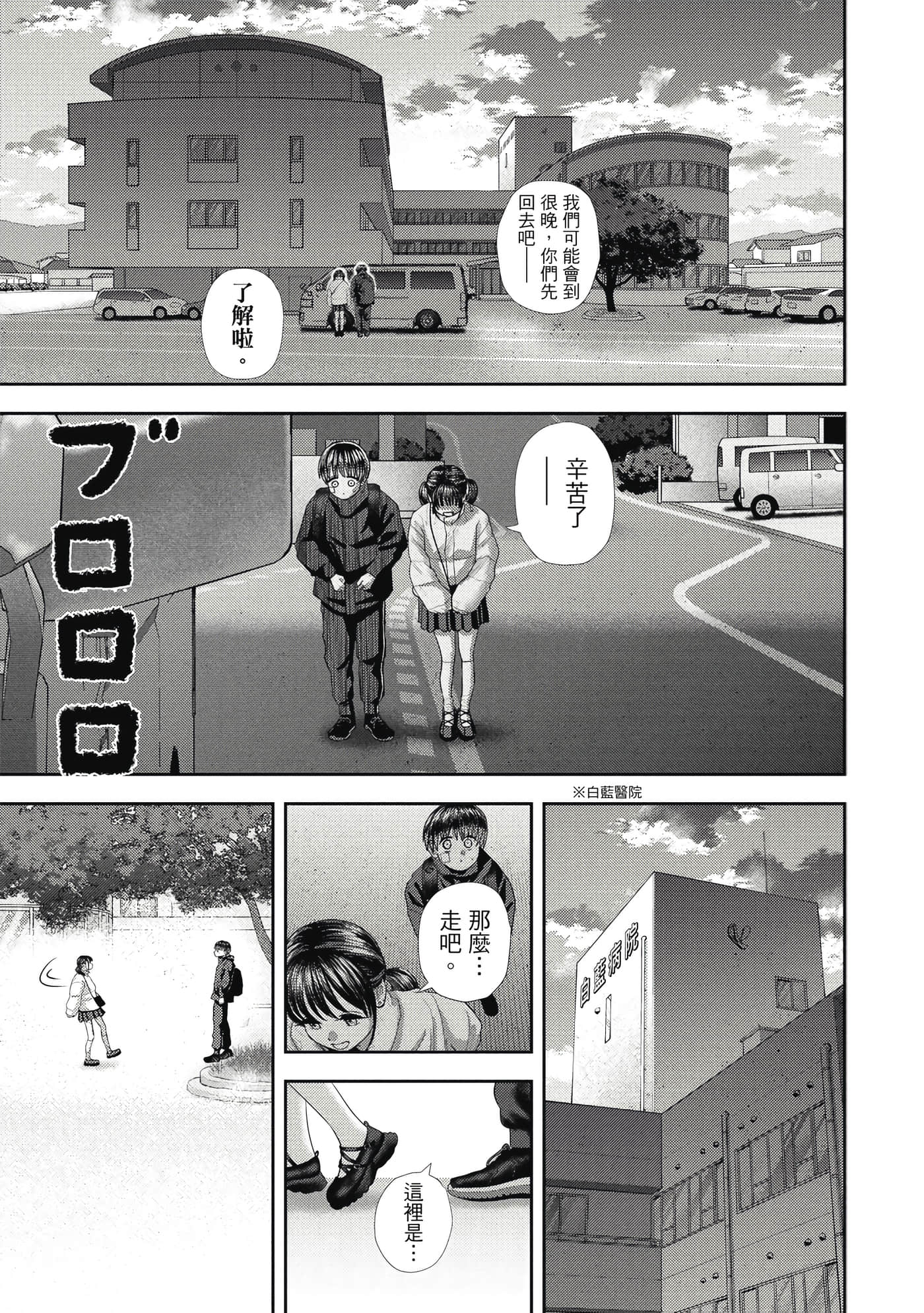 第 4 卷 第 196 页