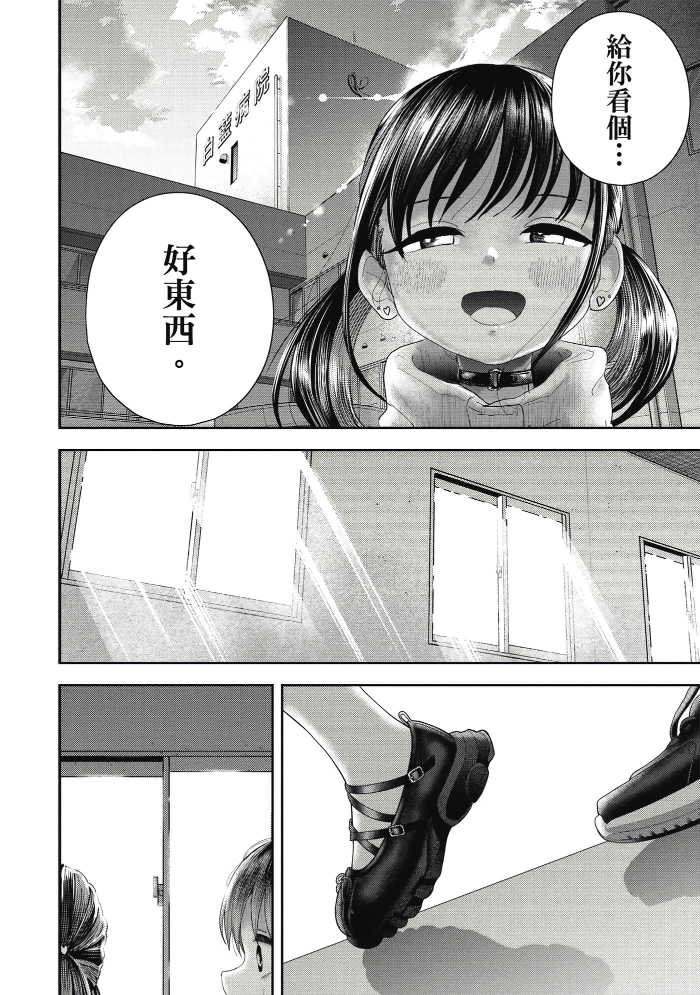 第 4 卷 第 197 页