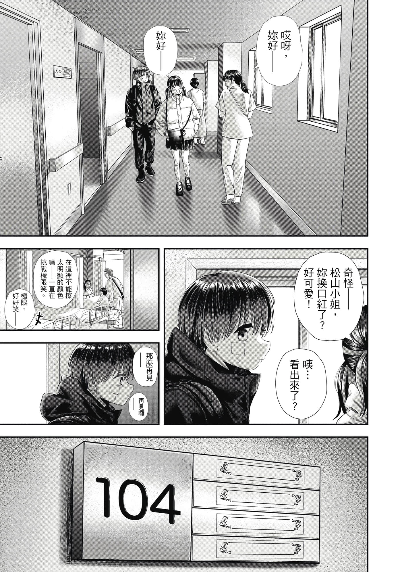 第 4 卷 第 198 页