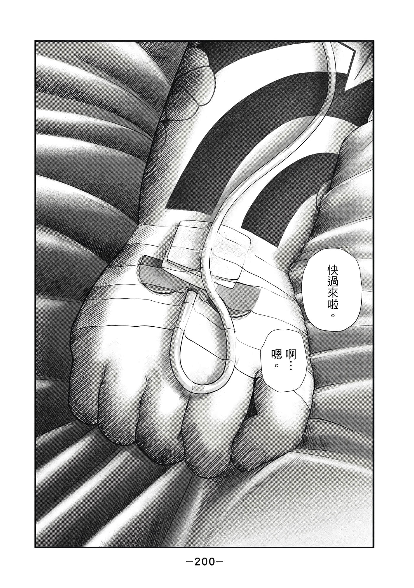 第 4 卷 第 201 页