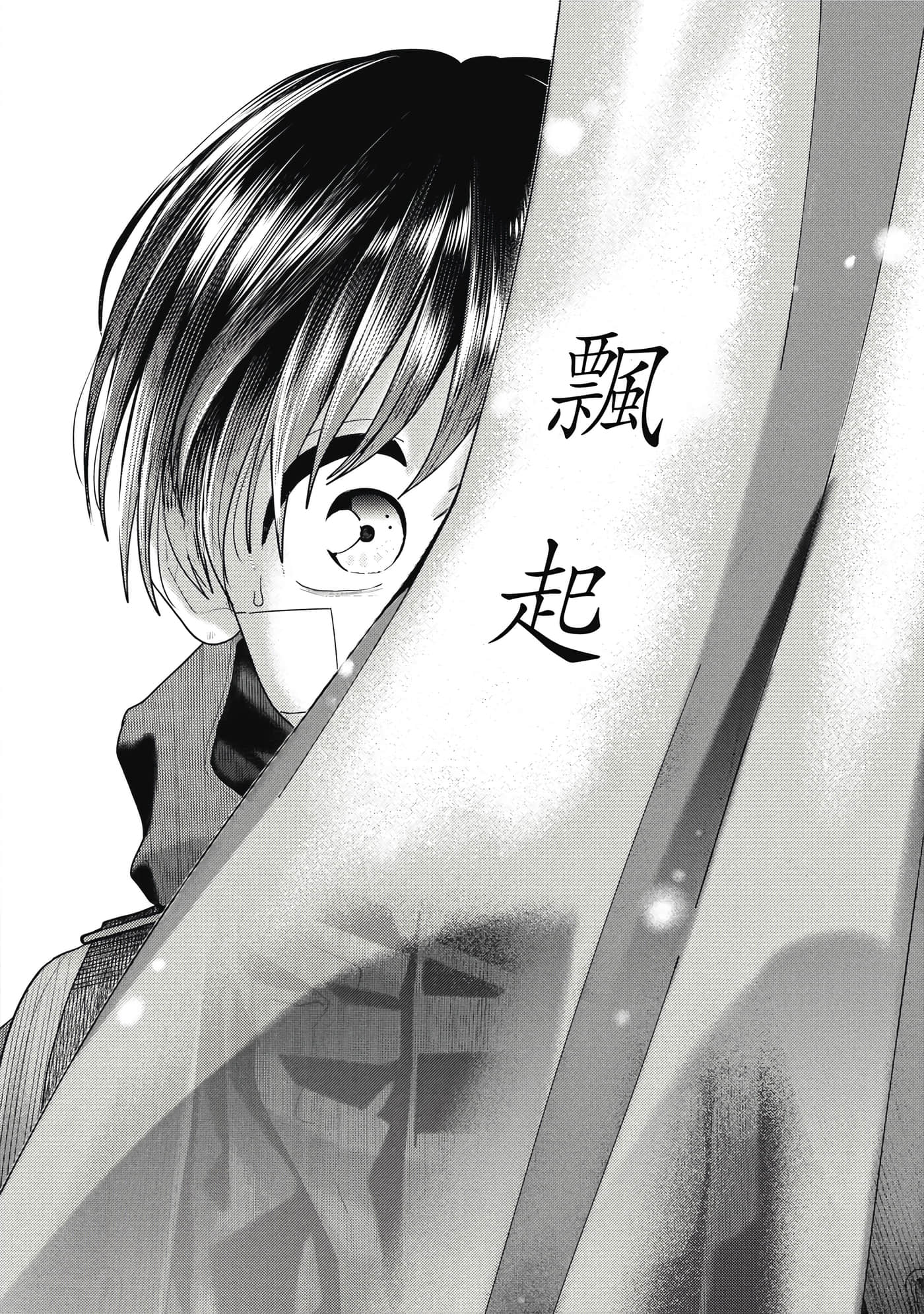 第 4 卷 第 203 页