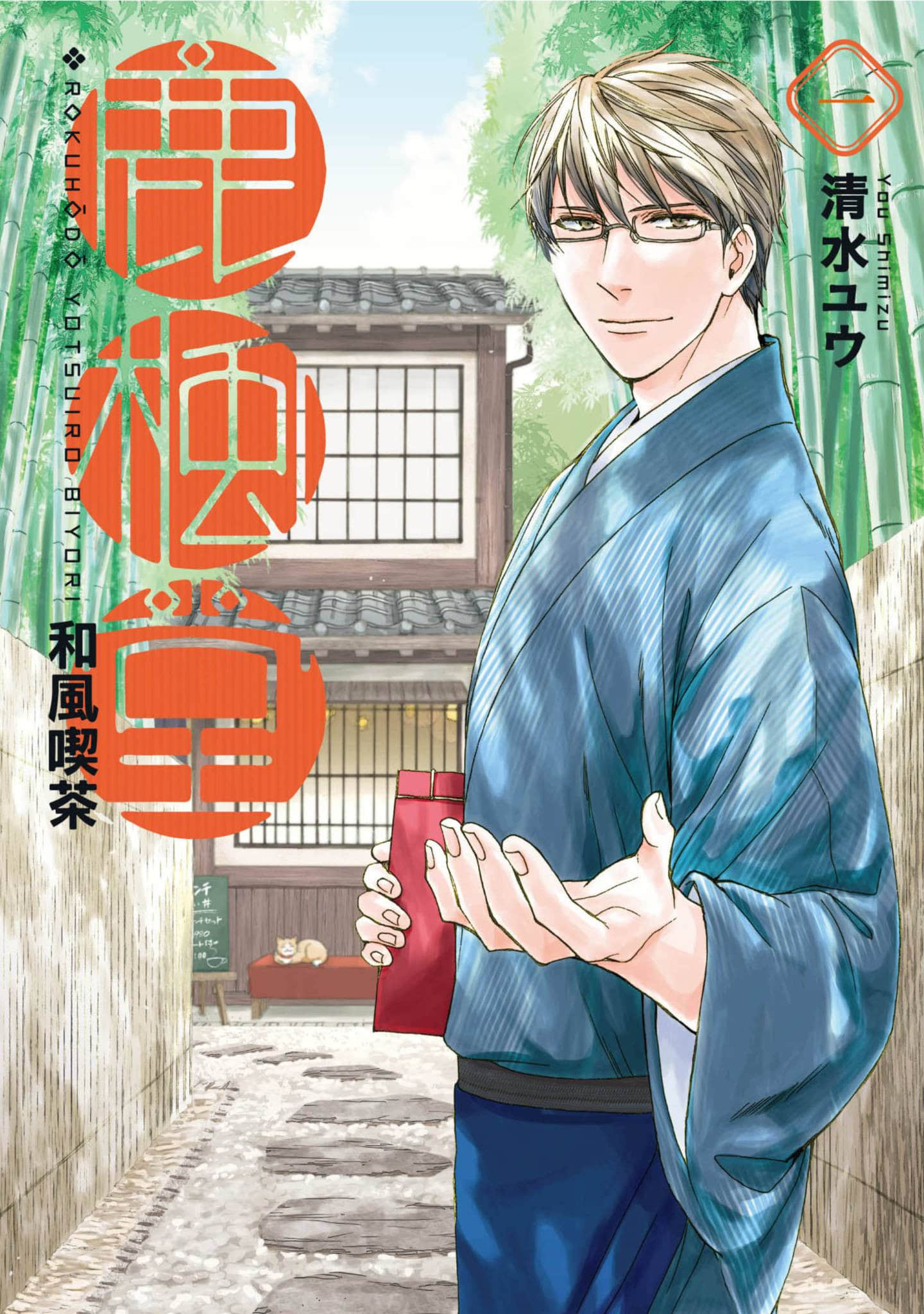 第 1 卷 第 1 页