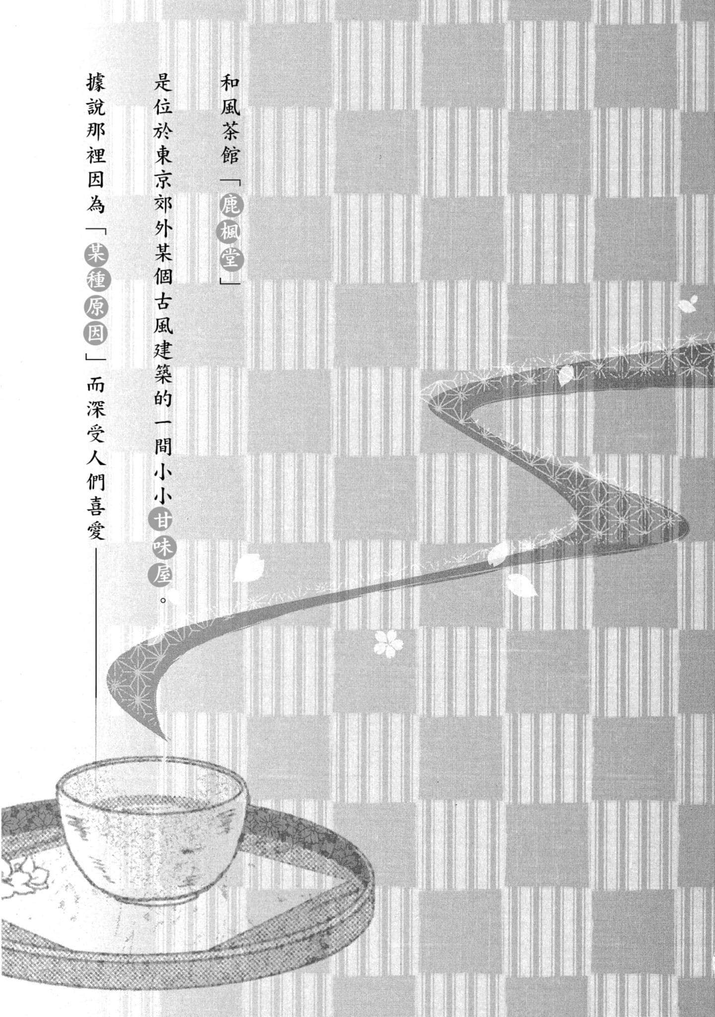 第 1 卷 第 4 页