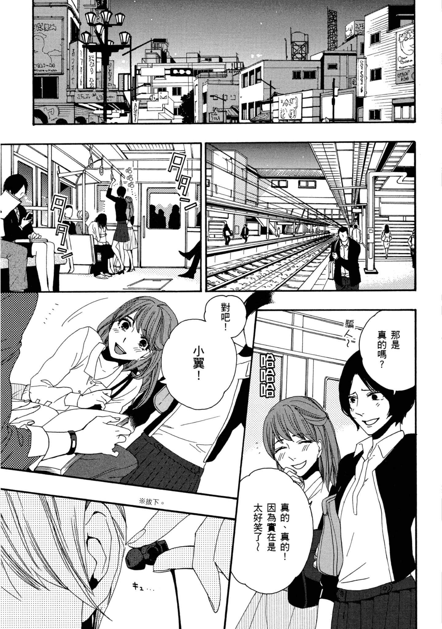 第 1 卷 第 8 页