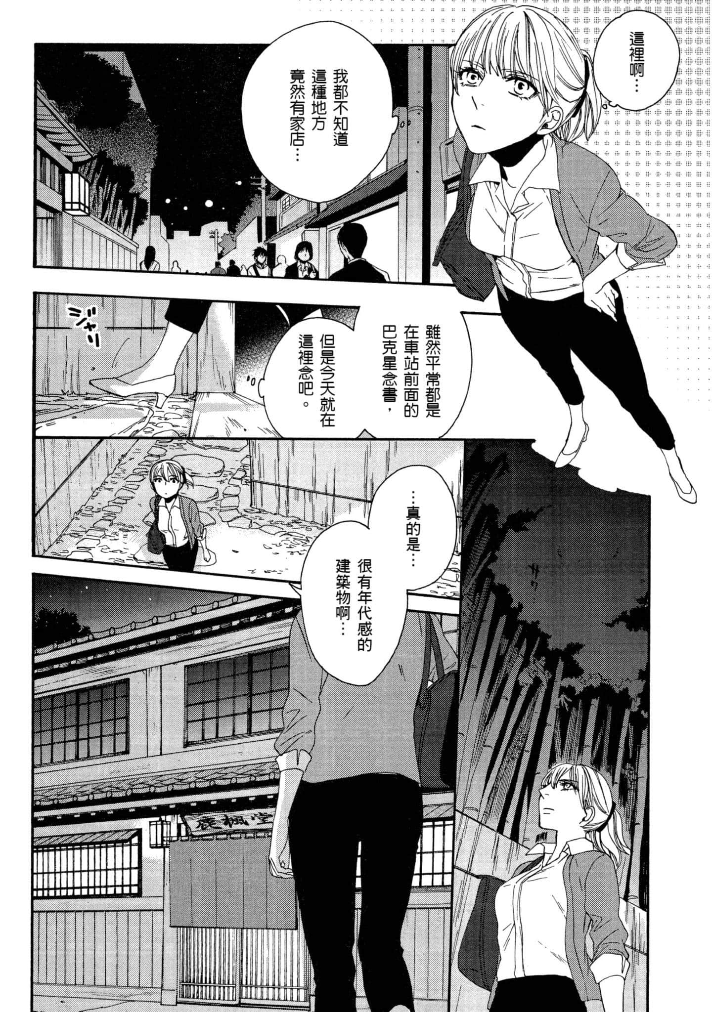 第 1 卷 第 15 页