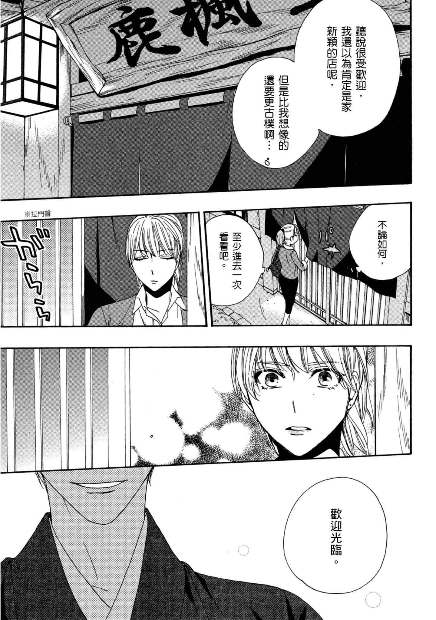 第 1 卷 第 16 页
