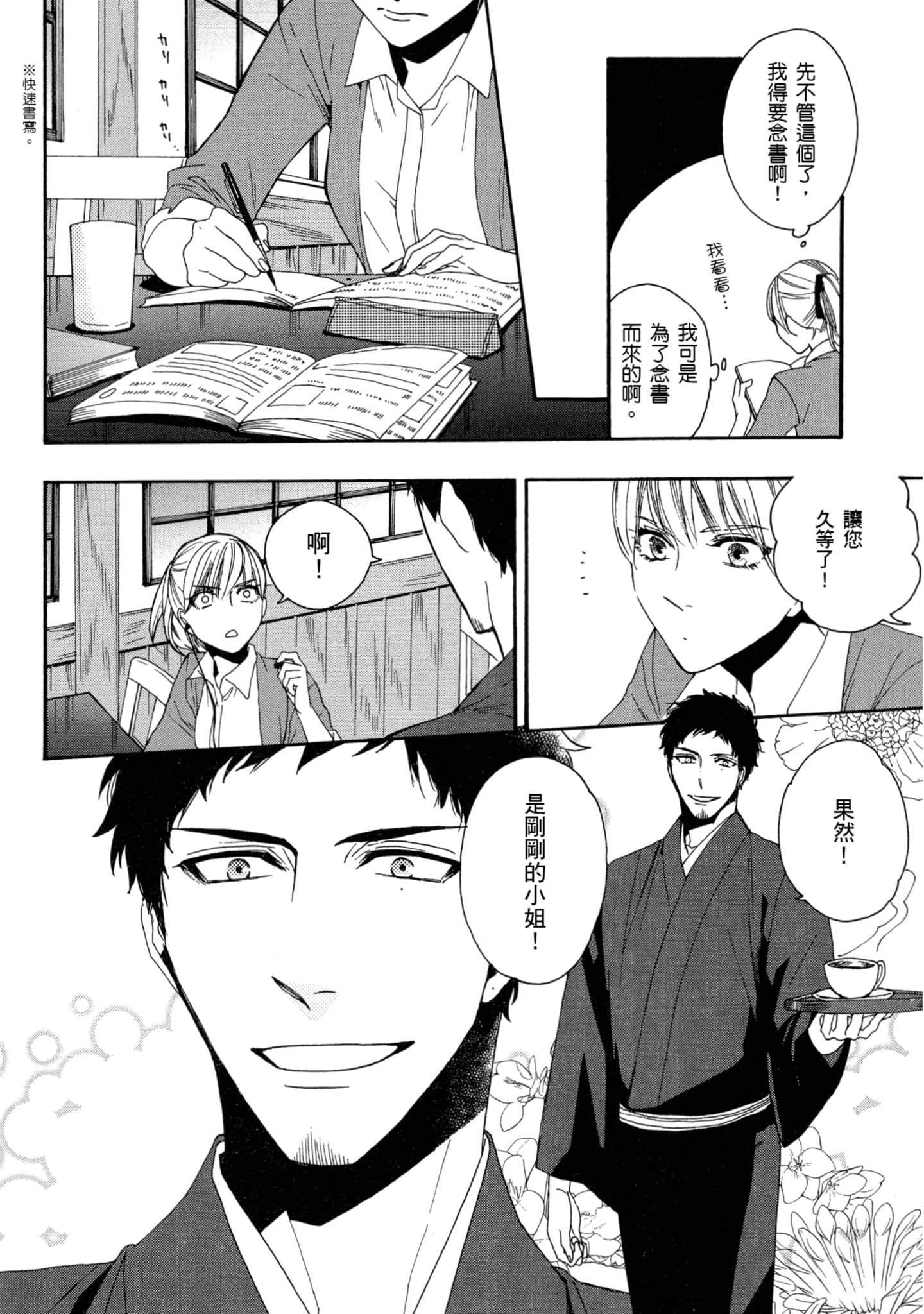 第 1 卷 第 19 页