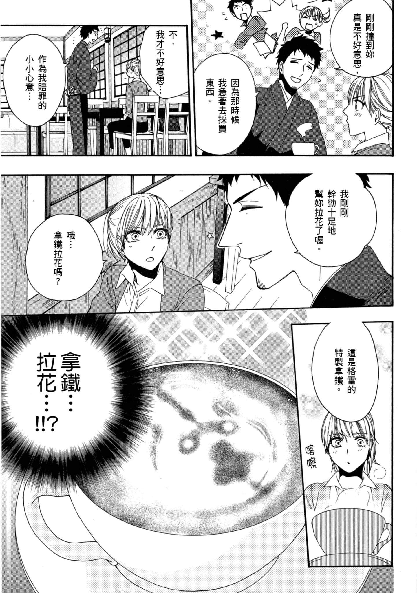 第 1 卷 第 20 页