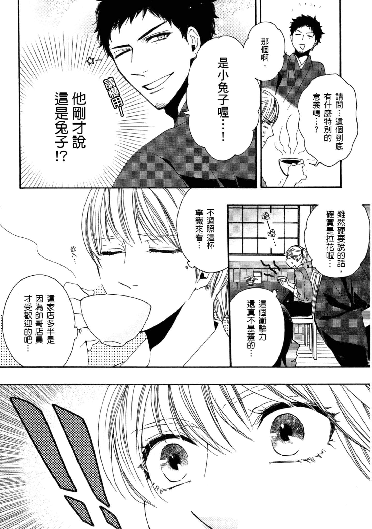 第 1 卷 第 21 页