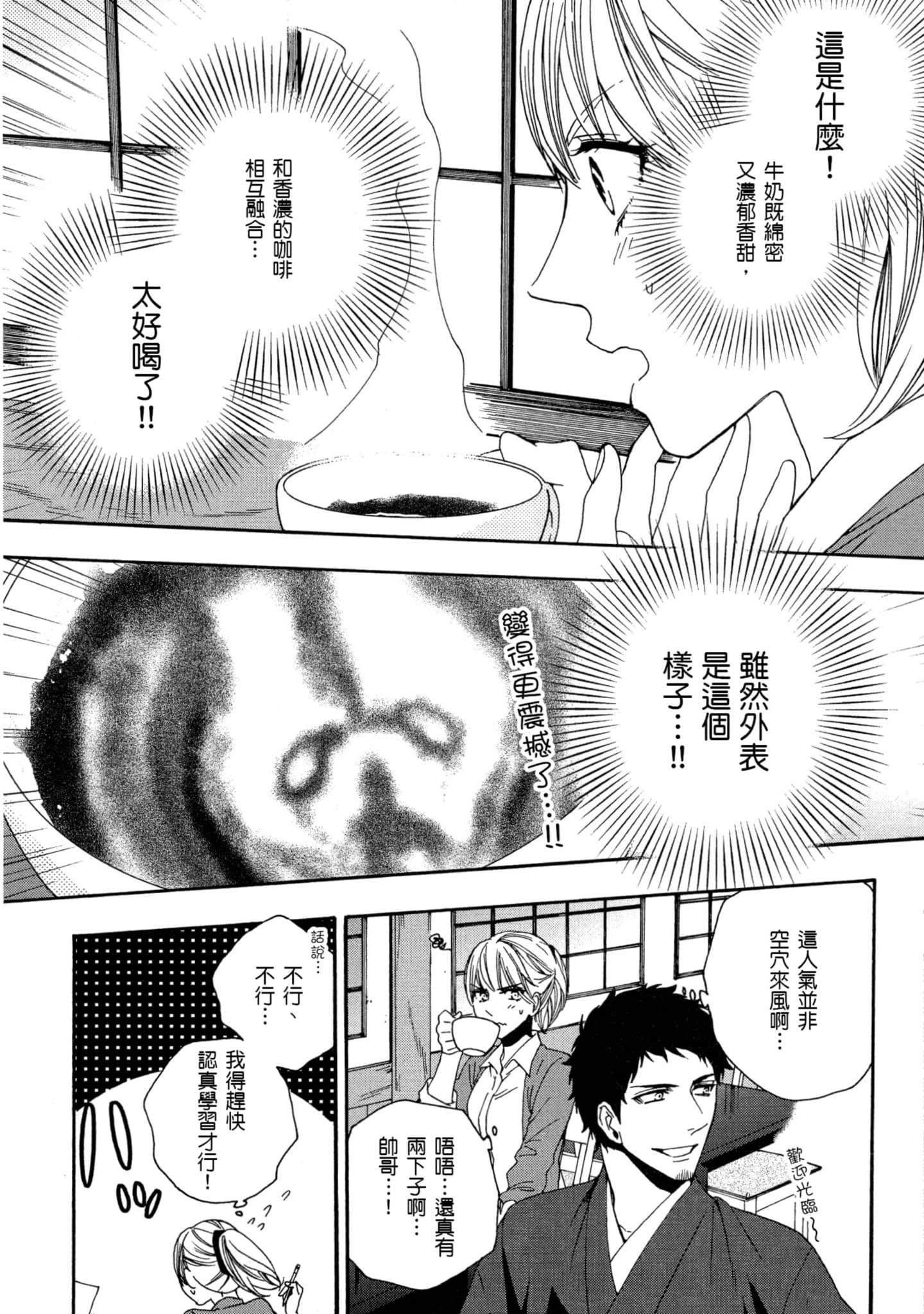 第 1 卷 第 22 页