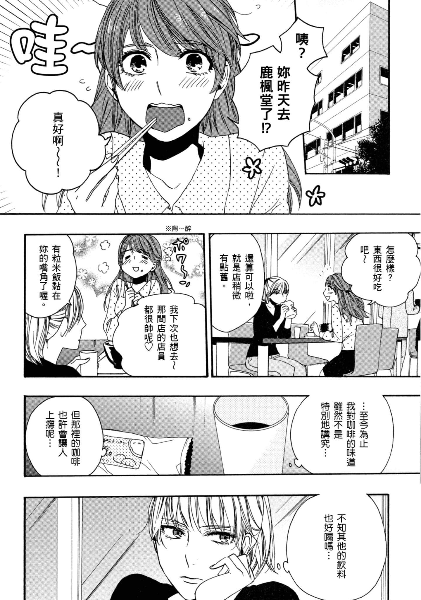 第 1 卷 第 23 页