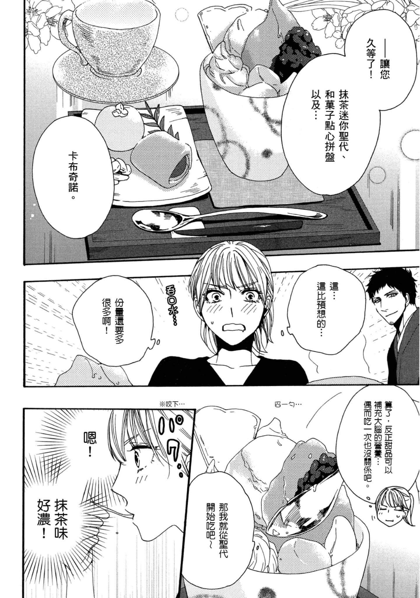 第 1 卷 第 25 页