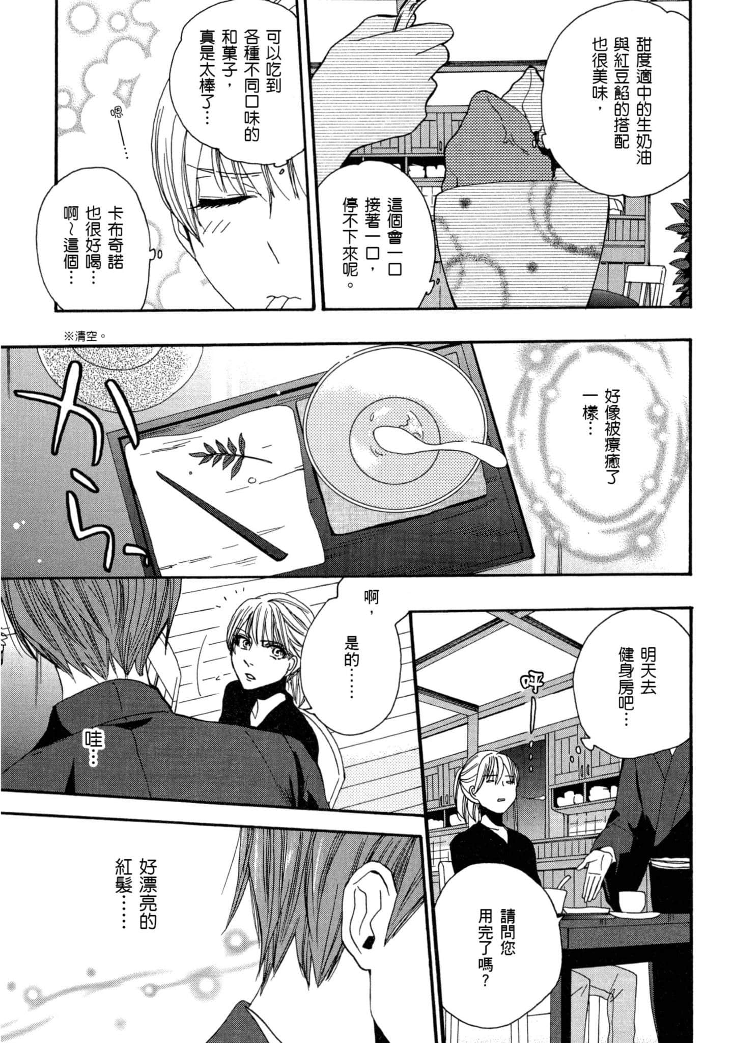 第 1 卷 第 26 页