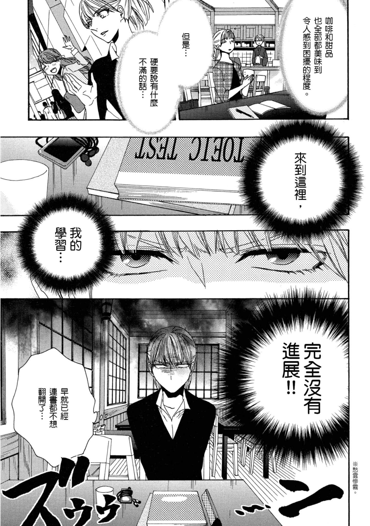 第 1 卷 第 30 页