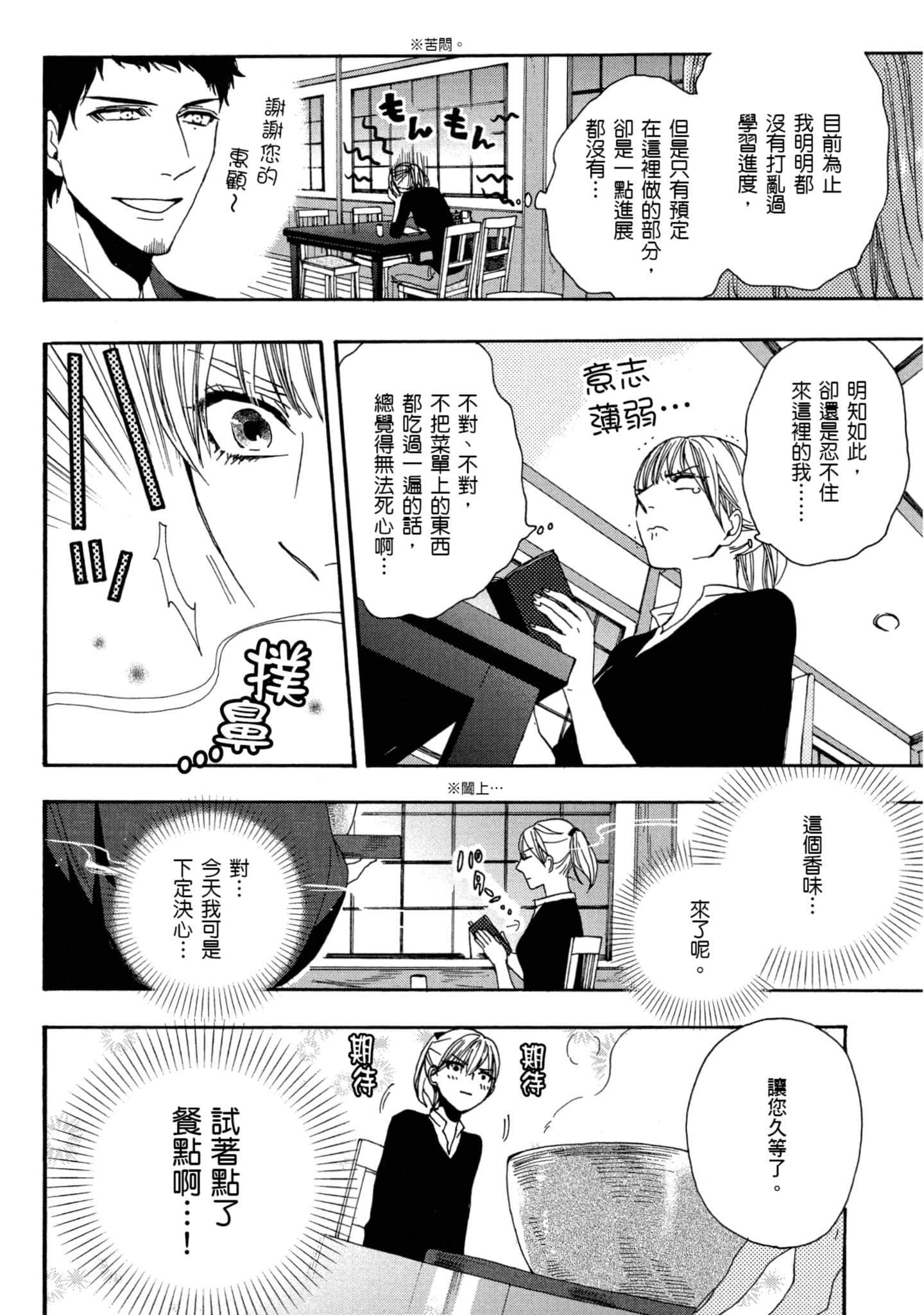 第 1 卷 第 31 页