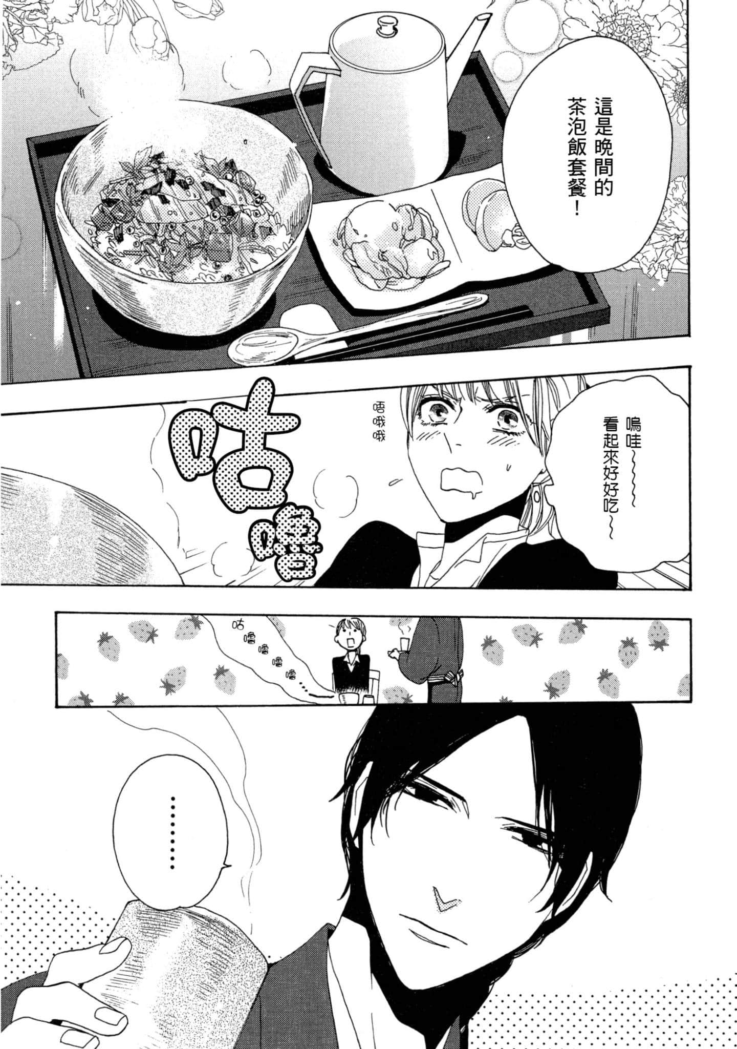 第 1 卷 第 32 页